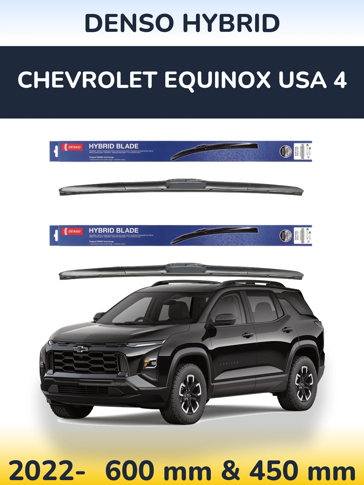 Комплект передніх щіток Denso Hybrid 600 & 450 мм для Chevrolet Equinox USA 4 2022-2026