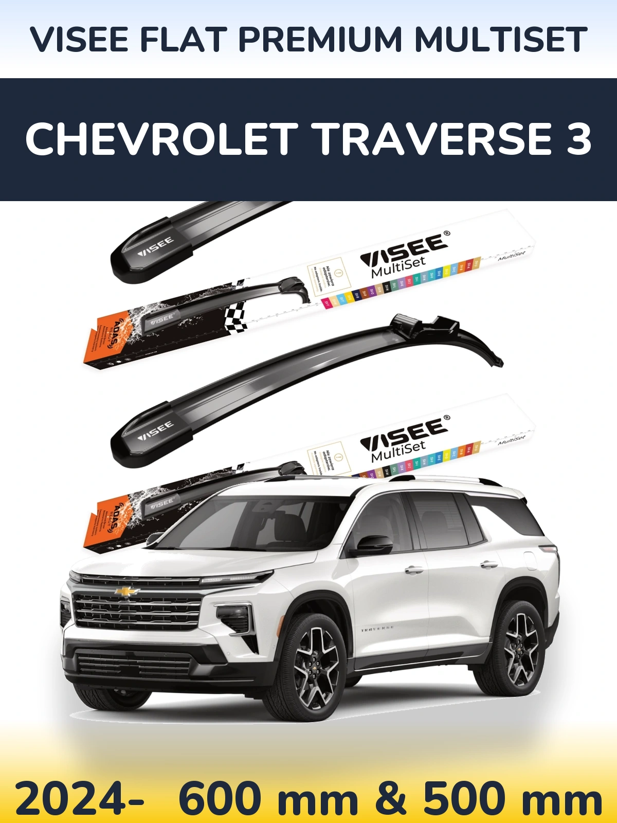 Комплект передніх щіток VISEE FLAT PREMIUM MultiSet 600 & 500 мм для Chevrolet Traverse 3 2024-2026
