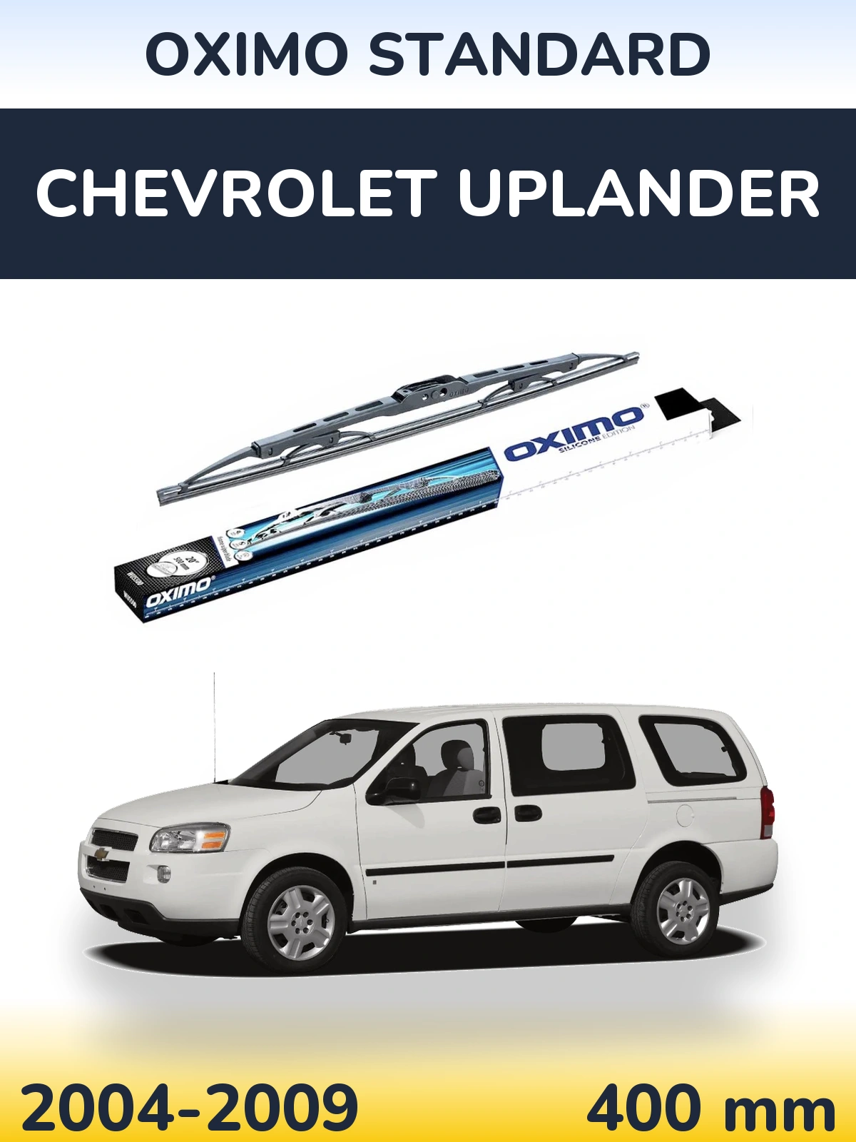 Задня щітка Oximo Standard 400 мм для Chevrolet Uplander 2004-2009