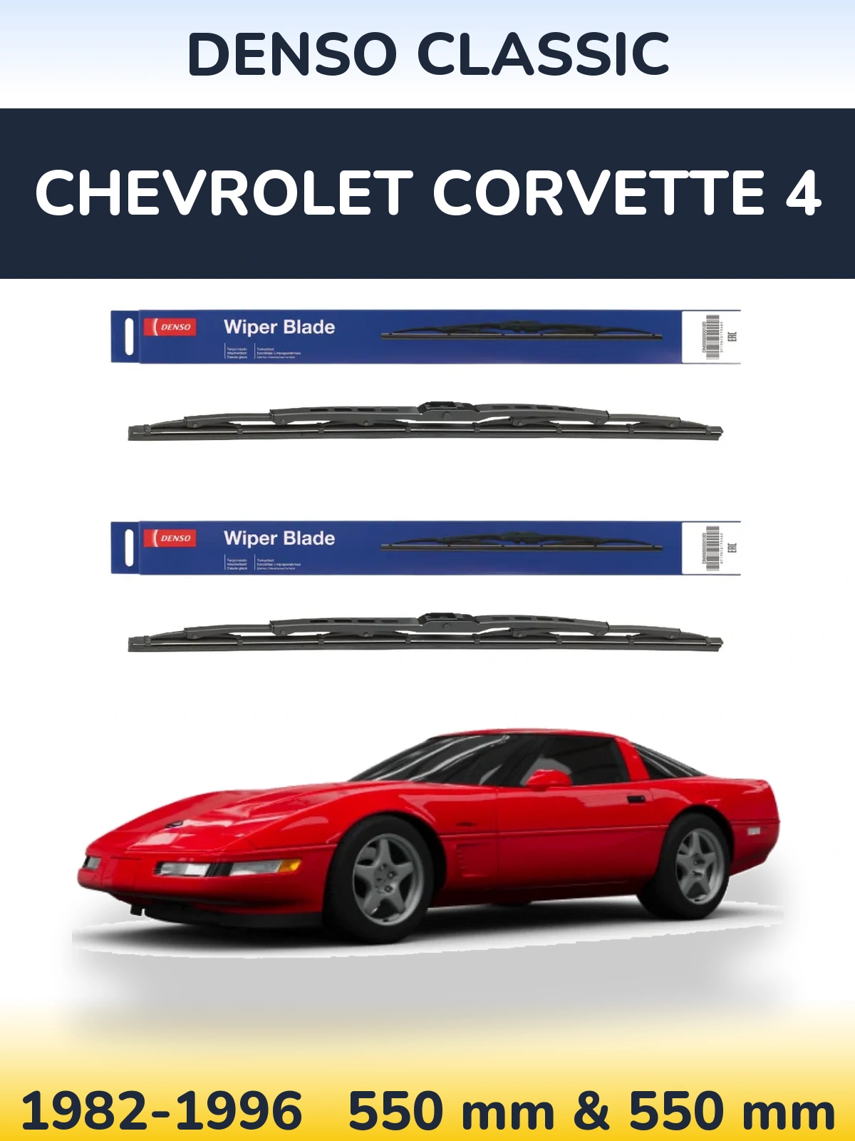 Комплект передних дворников Denso Classic 550 & 550 мм для Chevrolet Corvette 4 1982-1996