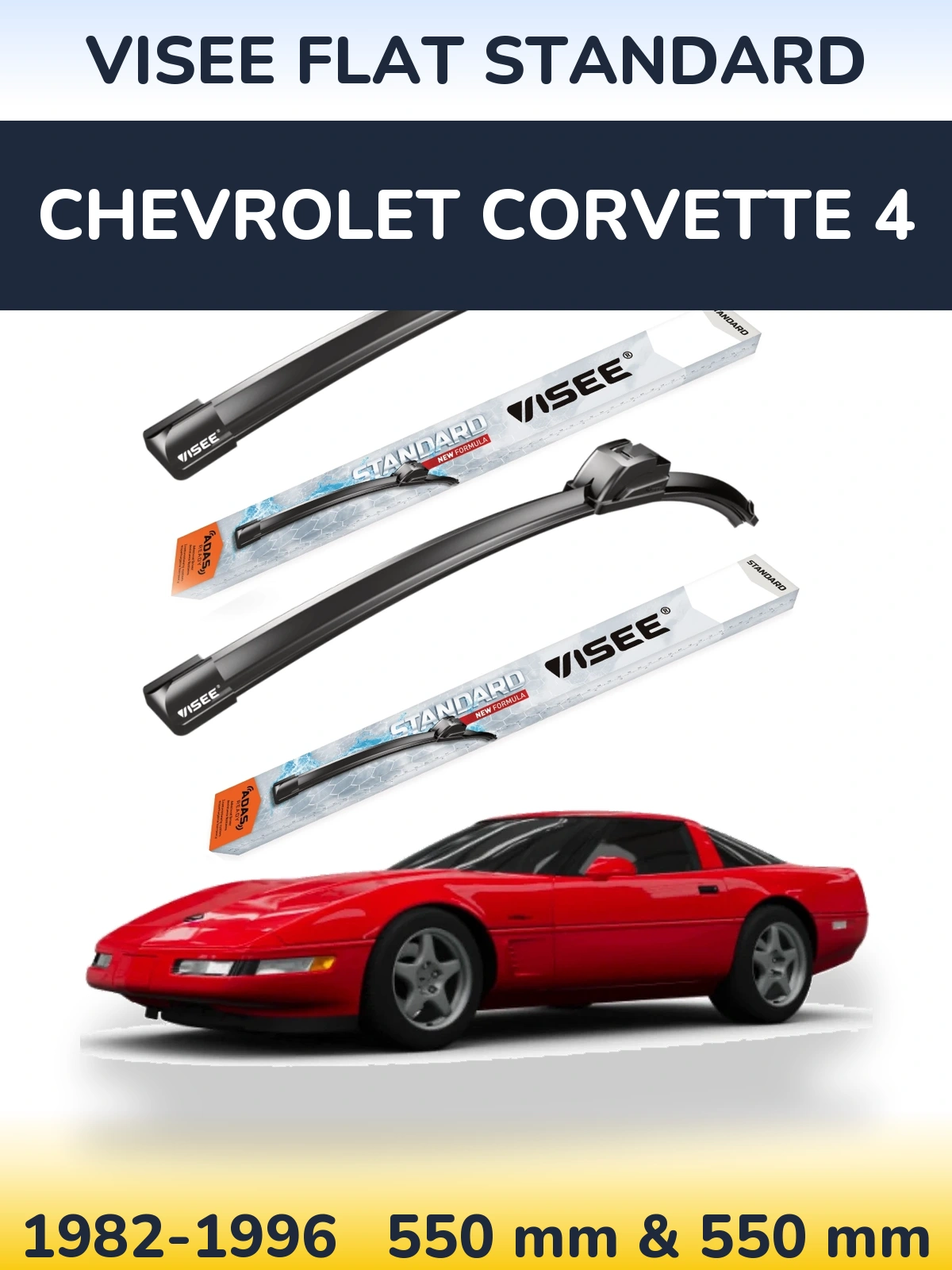 Комплект передних дворников VISEE FLAT STANDARD 550 & 550 мм для Chevrolet Corvette 4 1982-1996