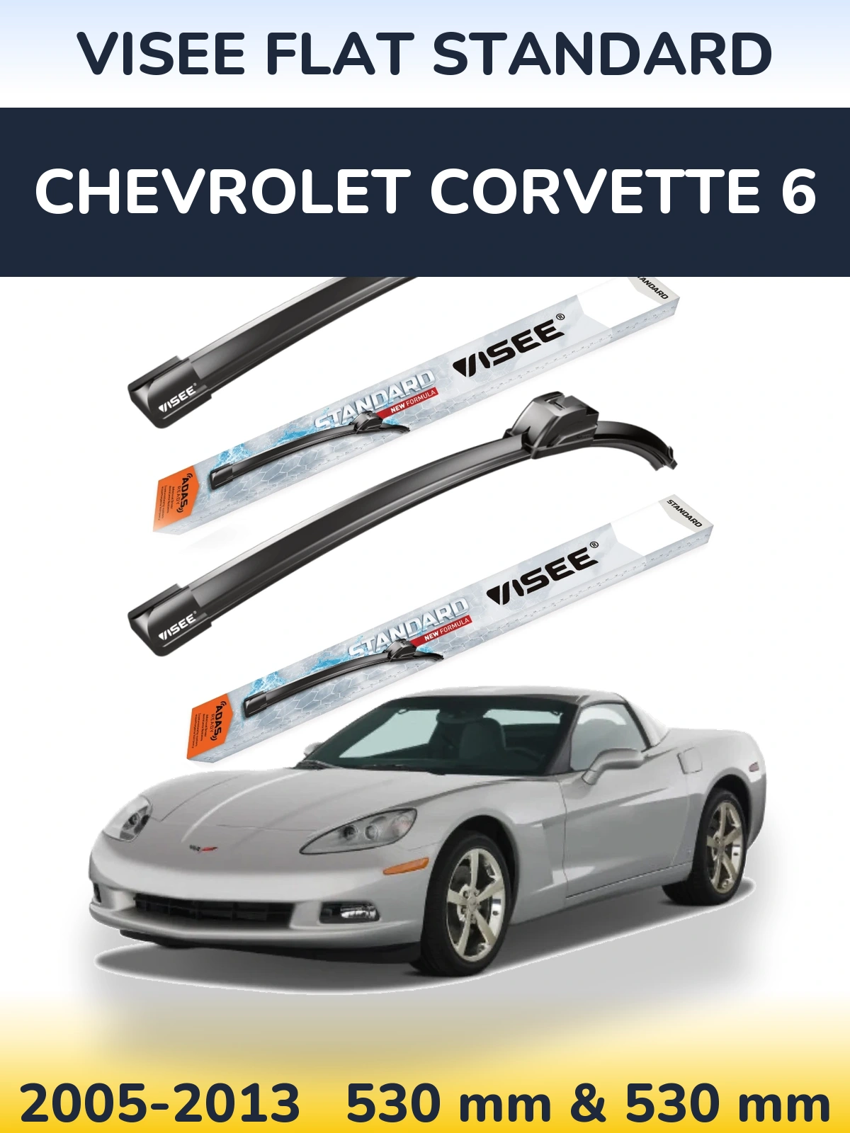 Комплект передних дворников VISEE FLAT STANDARD 530 & 530 мм для Chevrolet Corvette 6 2005-2013