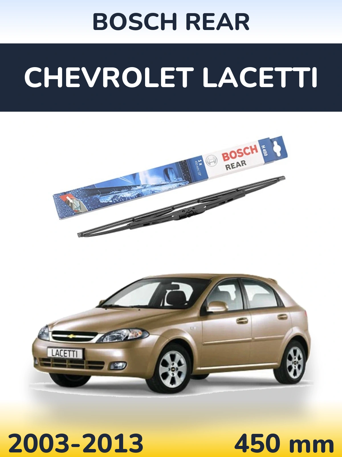 Rear wiper blade BOSCH Rear 450 mm for Chevrolet Lacetti 2003-2013
