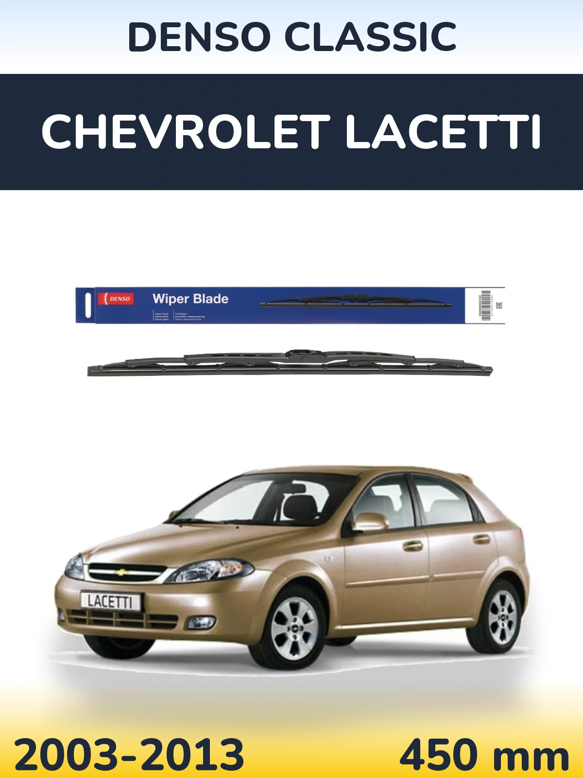 Задний дворник Denso Classic 450 мм для Chevrolet Lacetti 2003-2013