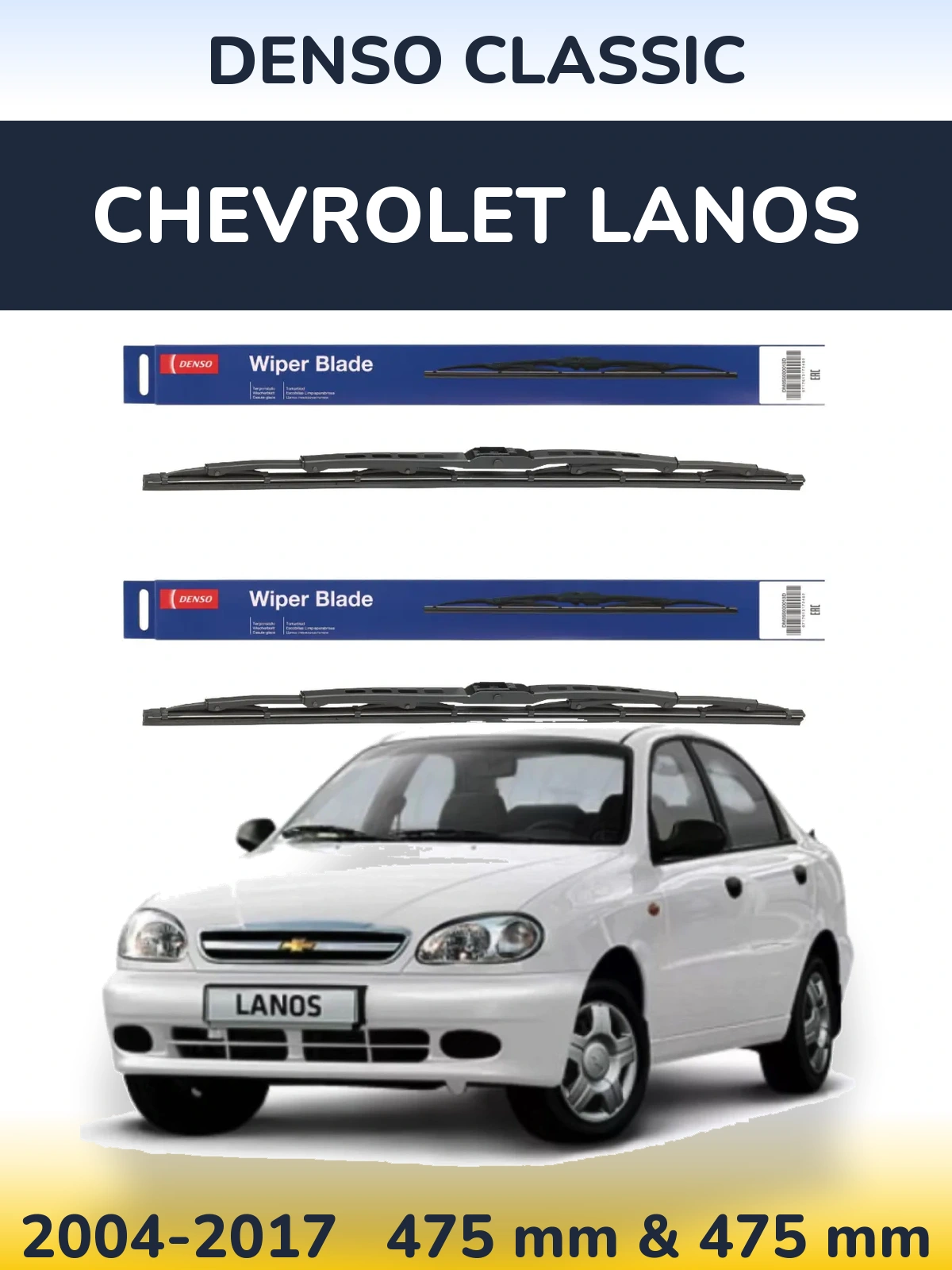 Torkarblad Denso Classic för Chevrolet Lanos