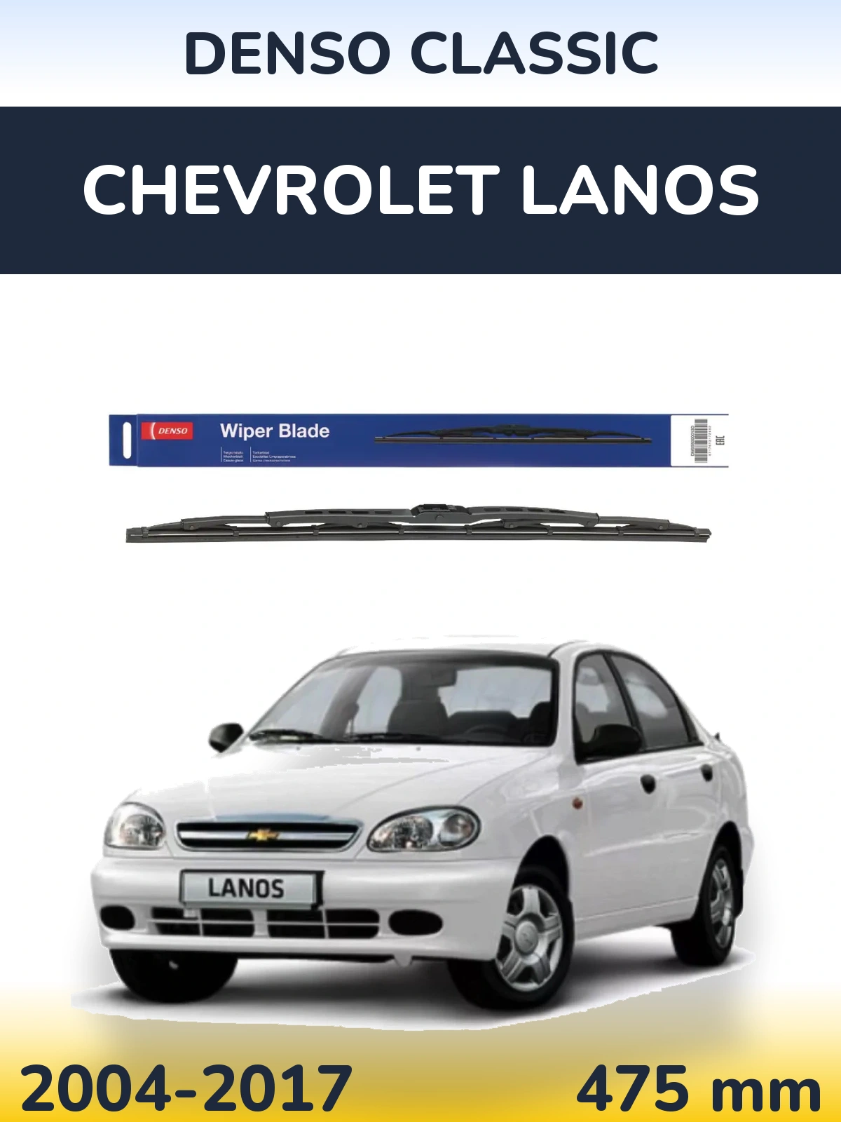 Torkarblad Denso Classic för Chevrolet Lanos