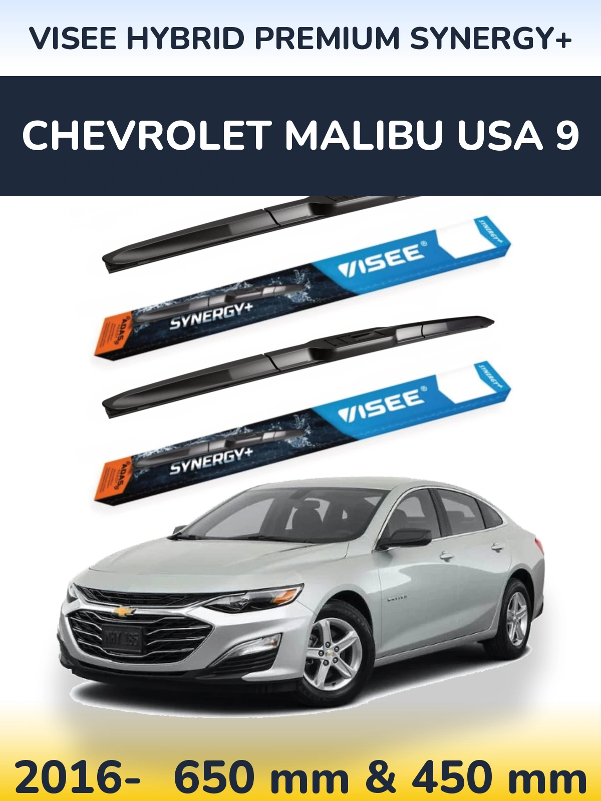 Комплект передніх щіток VISEE HYBRID PREMIUM SYNERGY+ 650 & 450 мм для Chevrolet Malibu USA 9 2016-2026