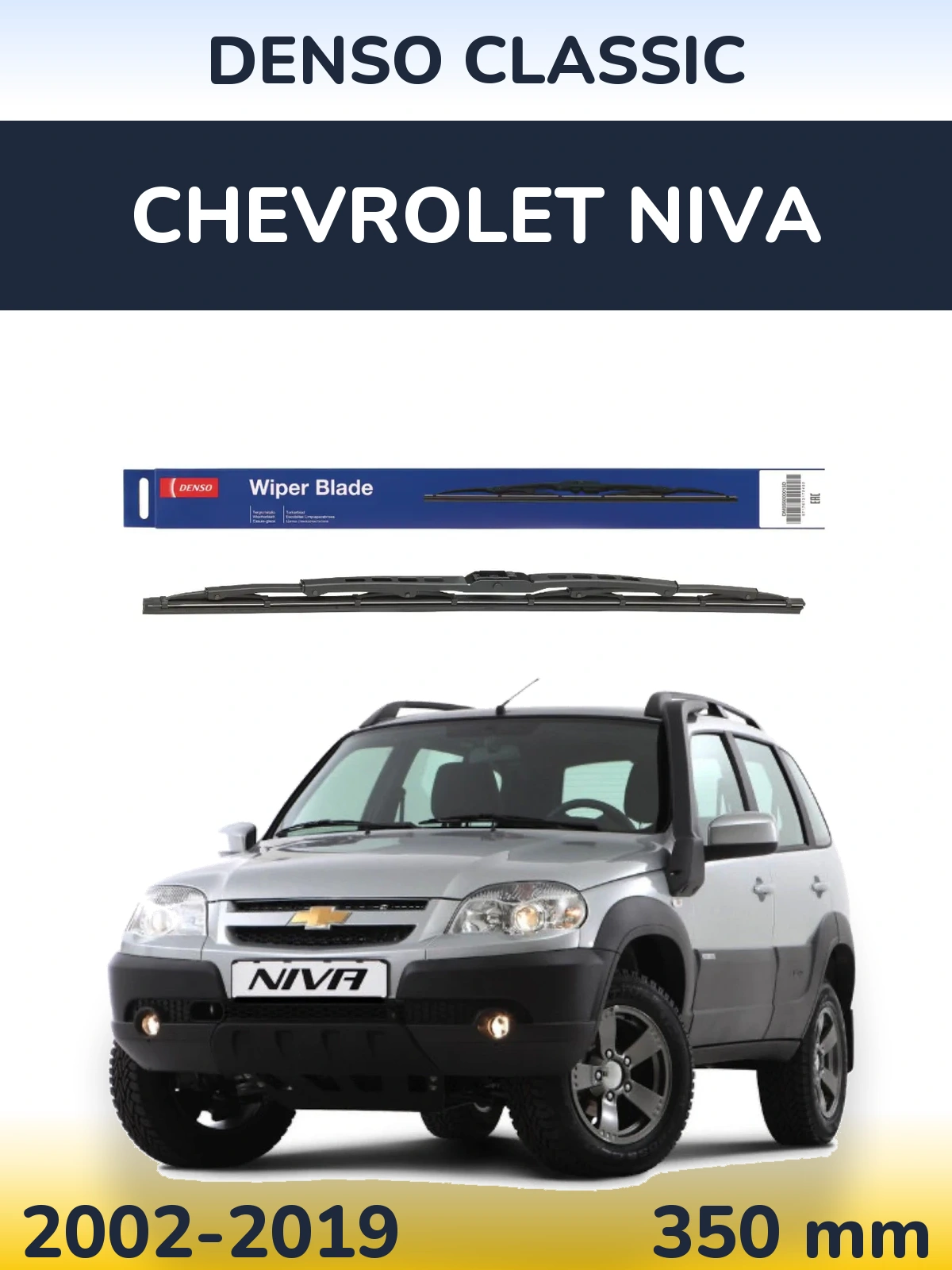 Torkarblad Denso Classic för Chevrolet Niva