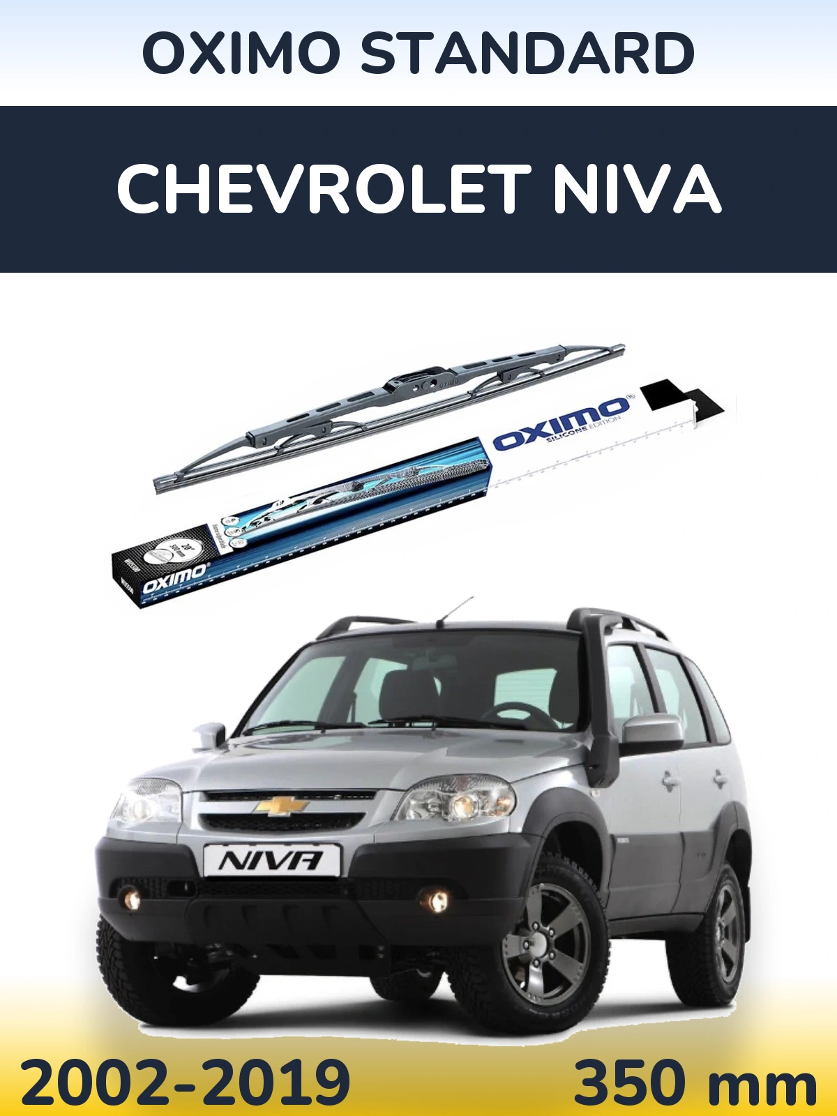 Torkarblad Oximo Standard för Chevrolet Niva