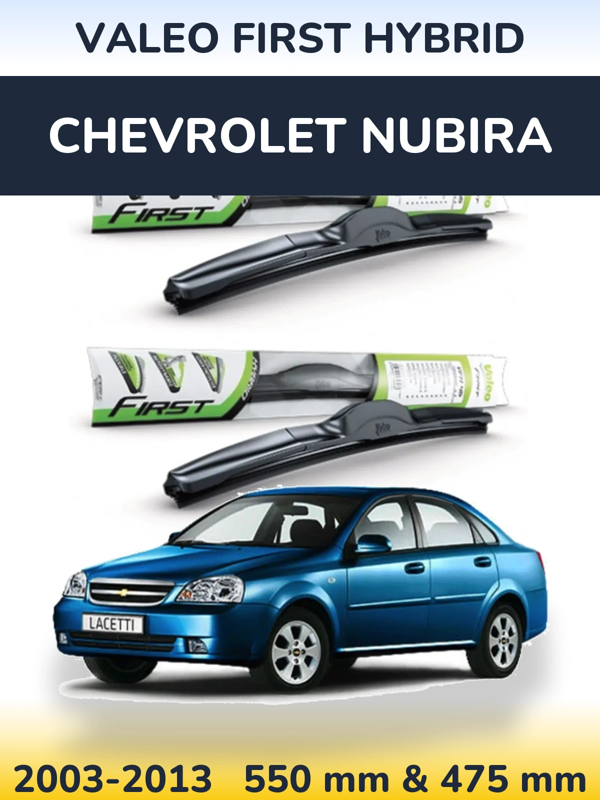 Комплект передніх щіток Valeo First Hybrid 550 & 475 мм для Chevrolet Nubira 2003-2013