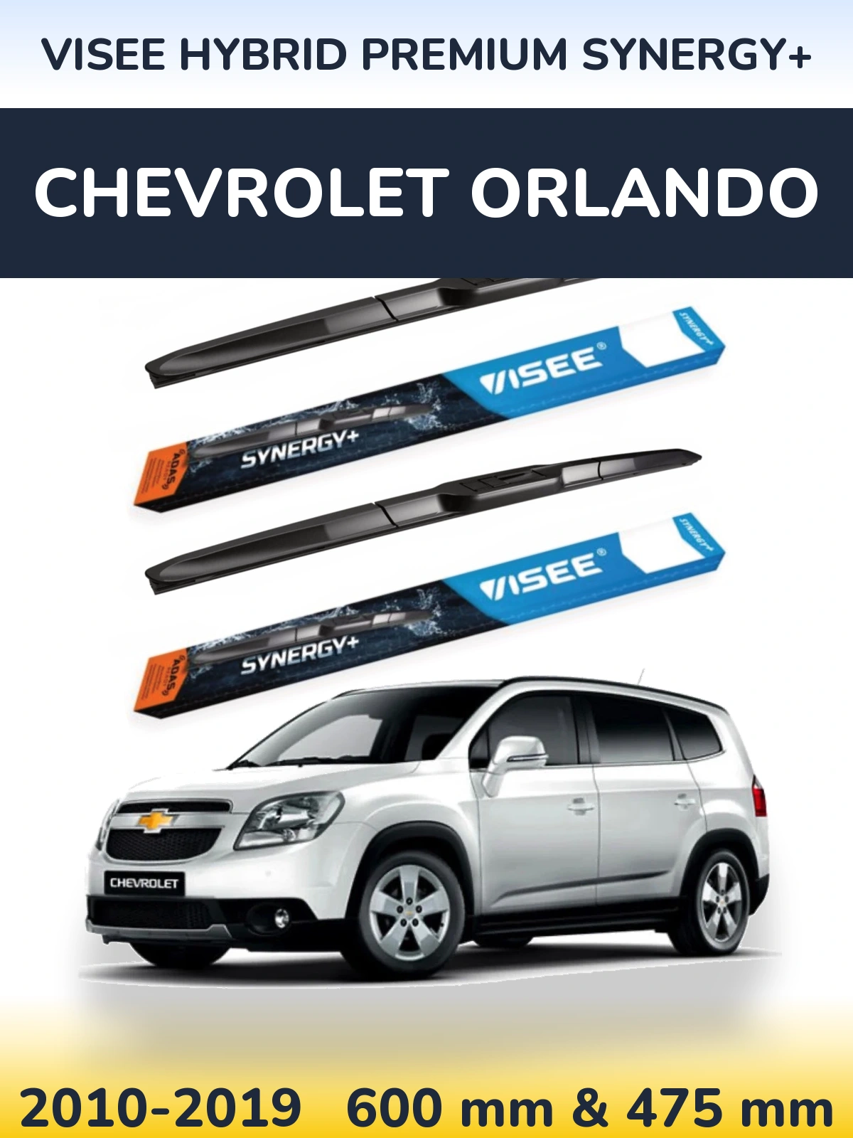 Комплект передніх щіток VISEE HYBRID PREMIUM SYNERGY+ 600 & 475 мм для Chevrolet Orlando 2010-2019