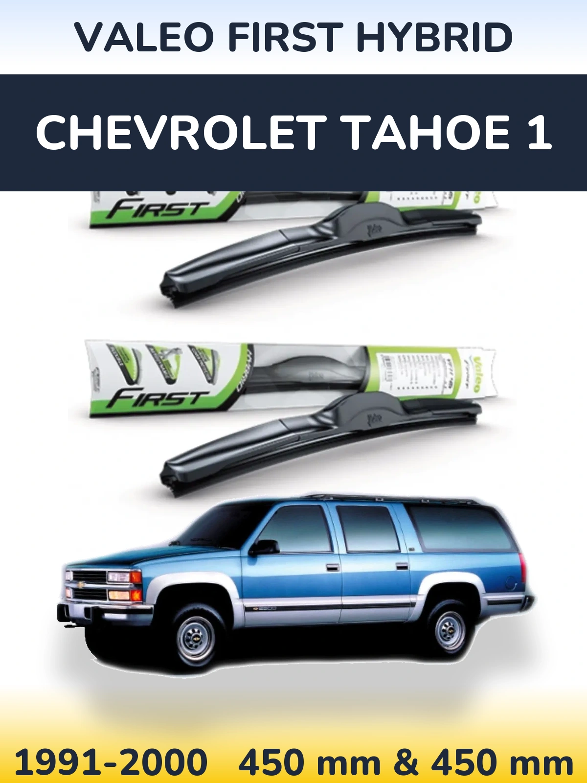 Комплект передних дворников Valeo First Hybrid 450 & 450 мм для Chevrolet Tahoe 1 1991-2000