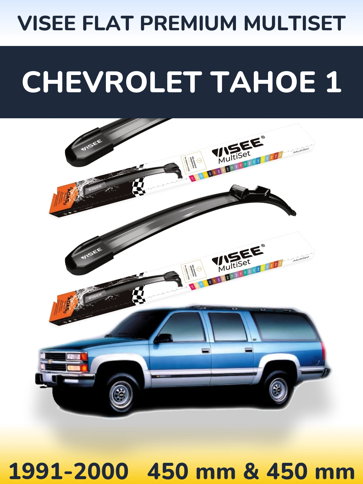 Комплект передніх щіток VISEE FLAT PREMIUM MultiSet 450 & 450 мм для Chevrolet Tahoe 1 1991-2000