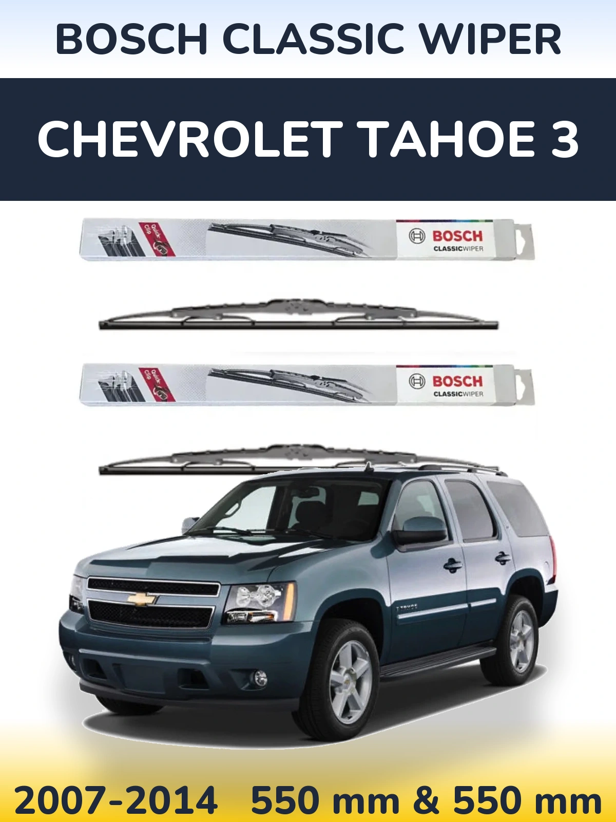Комплект передніх щіток BOSCH Classic Wiper 550 & 550 мм для Chevrolet Tahoe 3 2007-2014