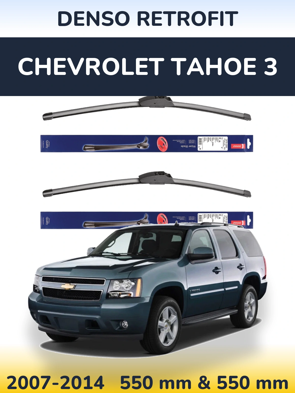 Комплект передніх щіток Denso Retrofit 550 & 550 мм для Chevrolet Tahoe 3 2007-2014