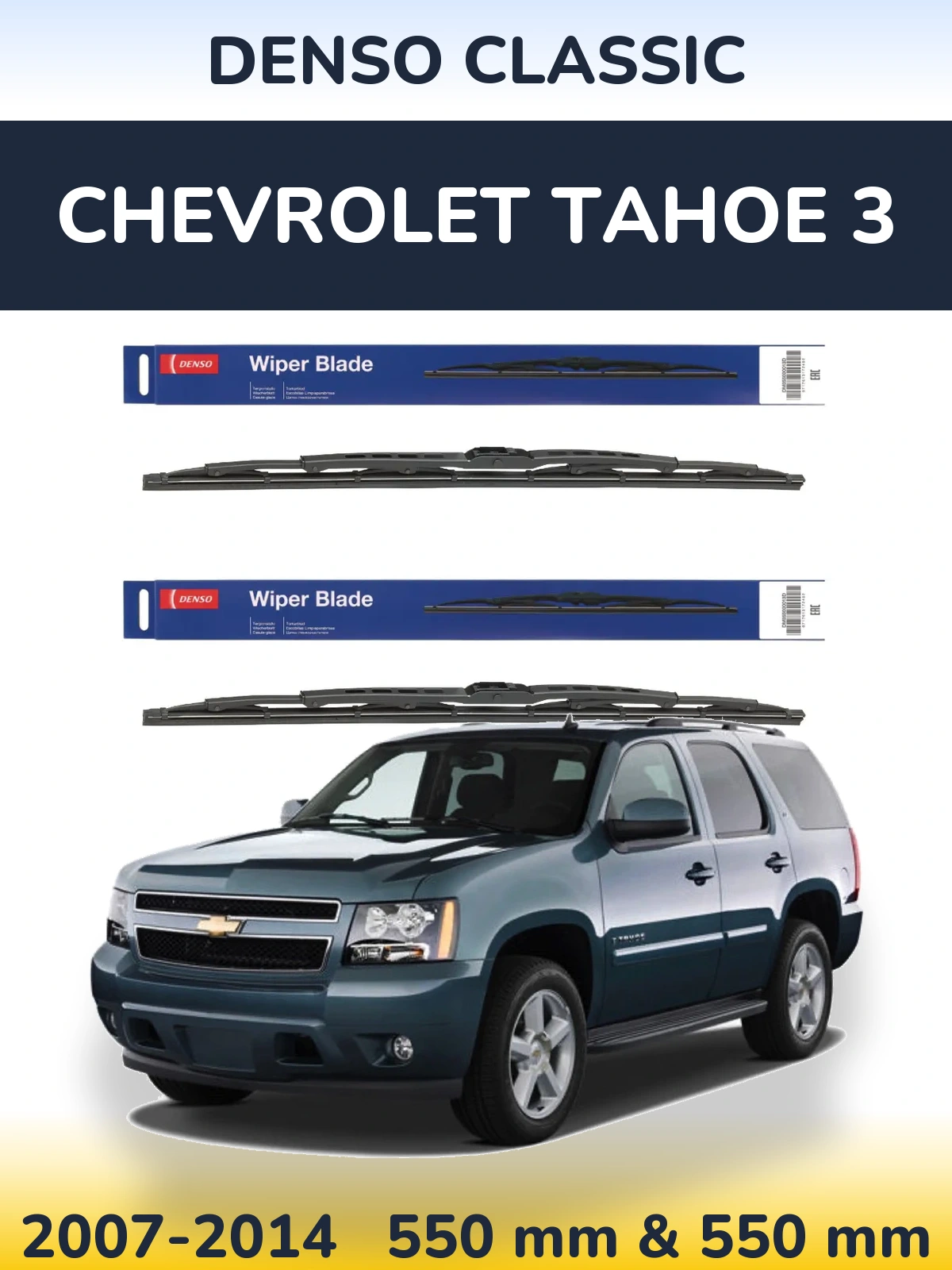 Torkarblad Denso Classic för Chevrolet Tahoe 3