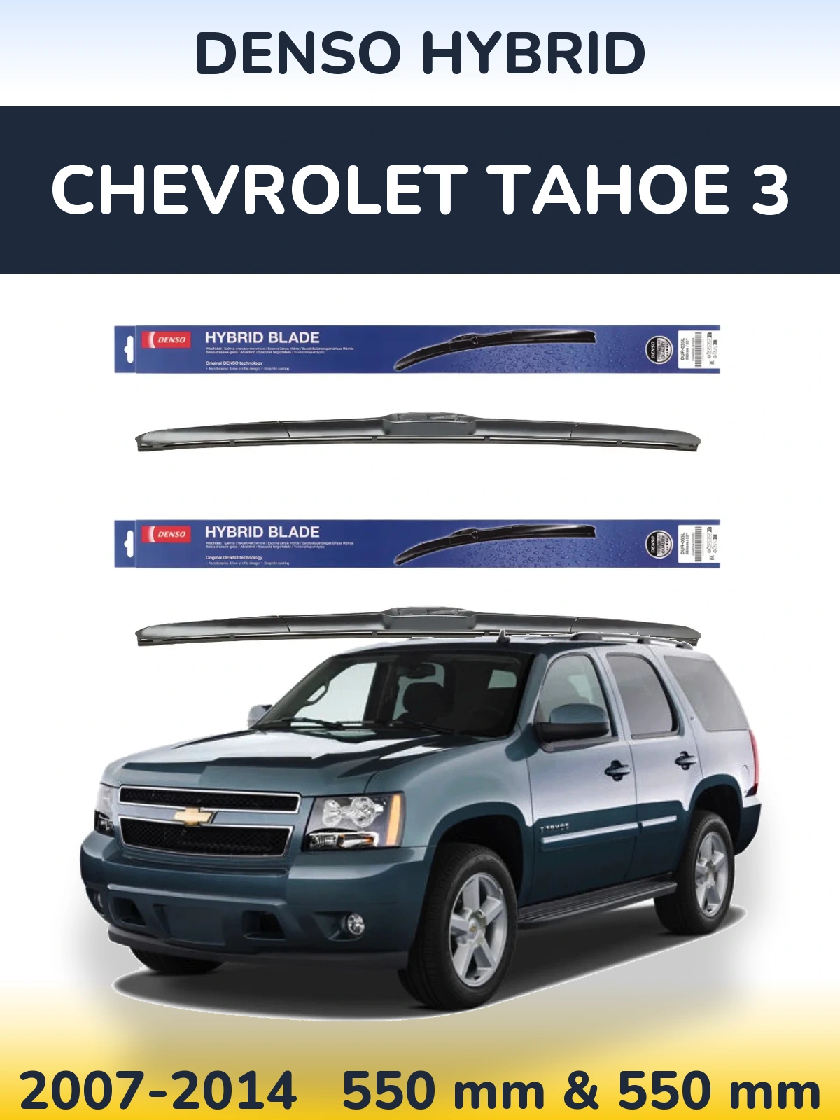 Torkarblad Denso Hybrid för Chevrolet Tahoe 3