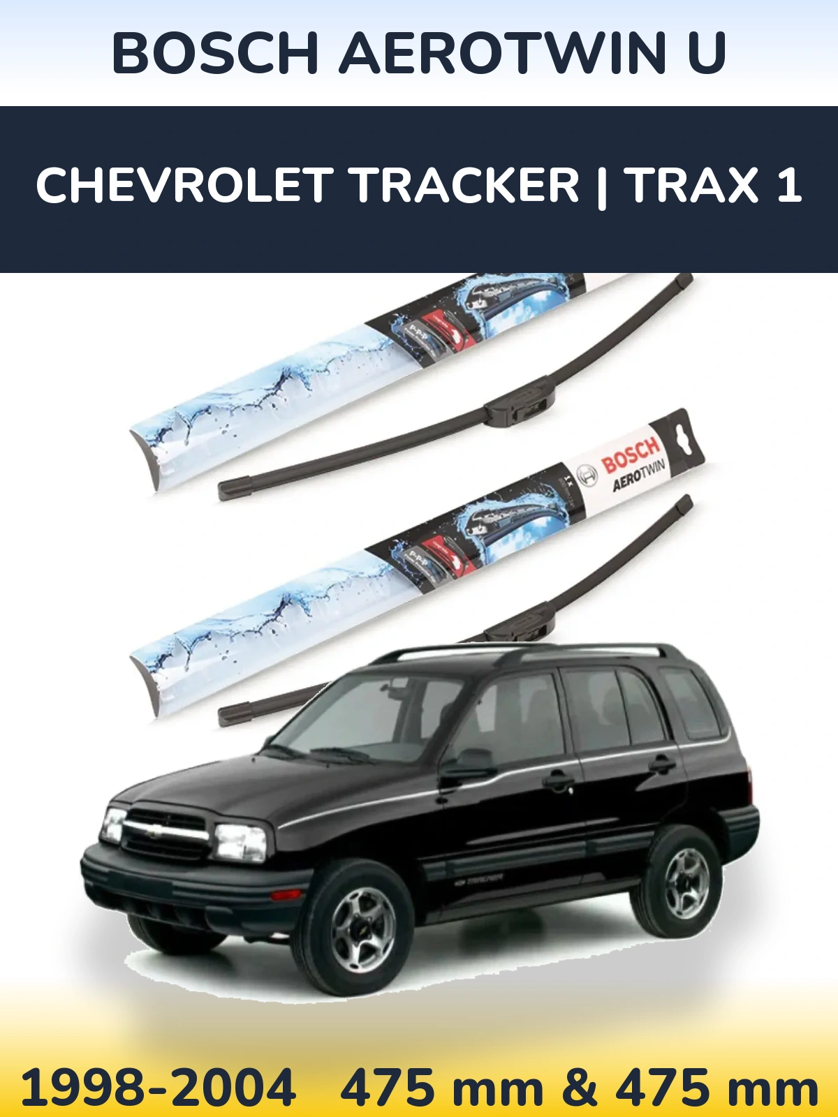 Комплект передніх щіток BOSCH AeroTwin U 475 & 475 мм для Chevrolet Tracker | Trax 1 1998-2004