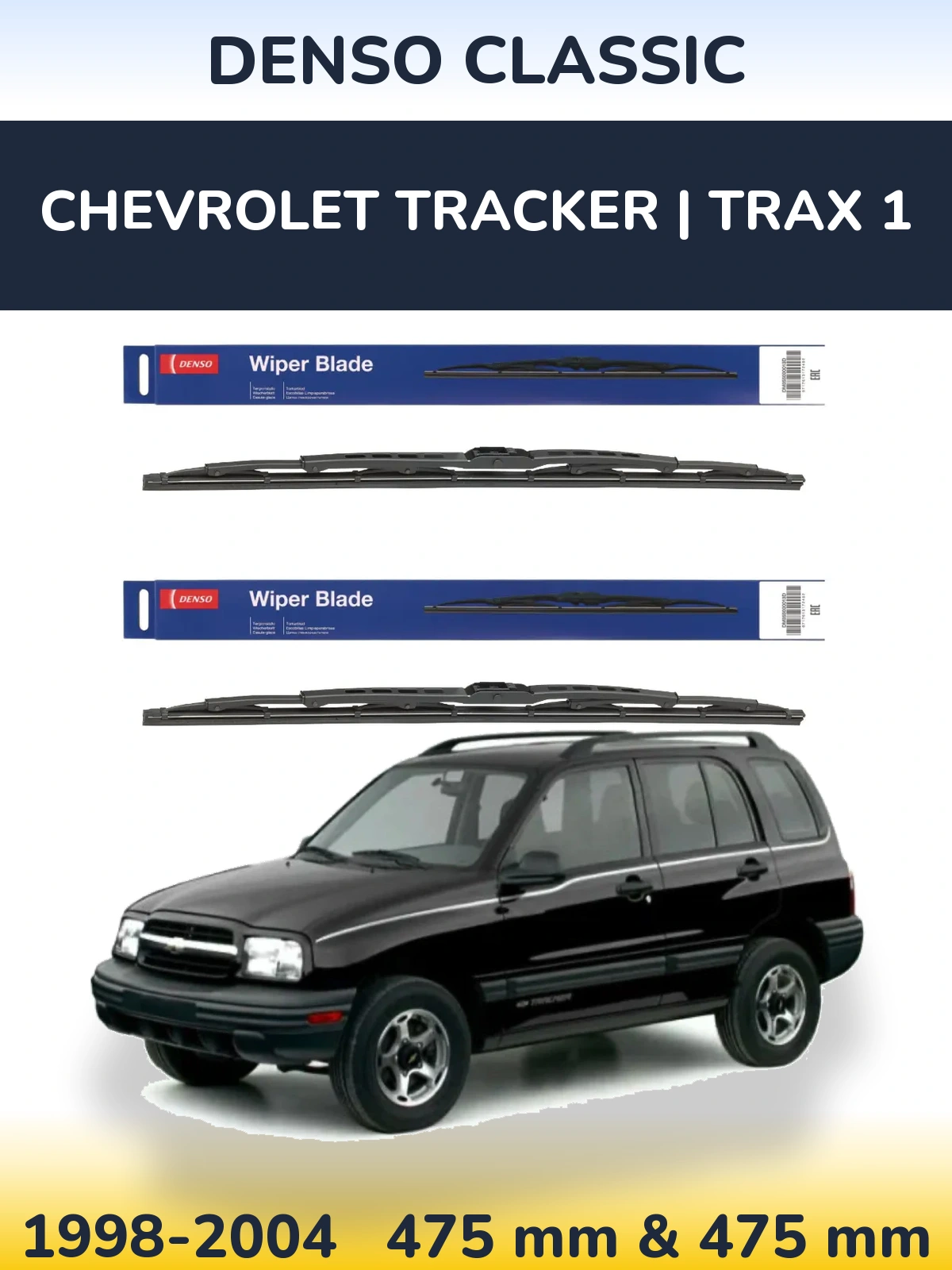 Комплект передніх щіток Denso Classic 475 & 475 мм для Chevrolet Tracker | Trax 1 1998-2004