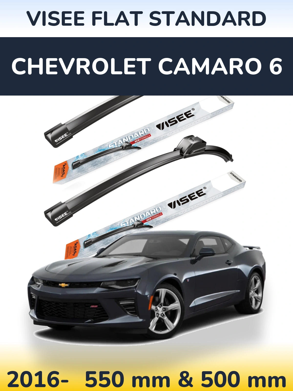 Комплект передніх щіток VISEE FLAT STANDARD 550 & 500 мм для Chevrolet Camaro 6 2016-2026