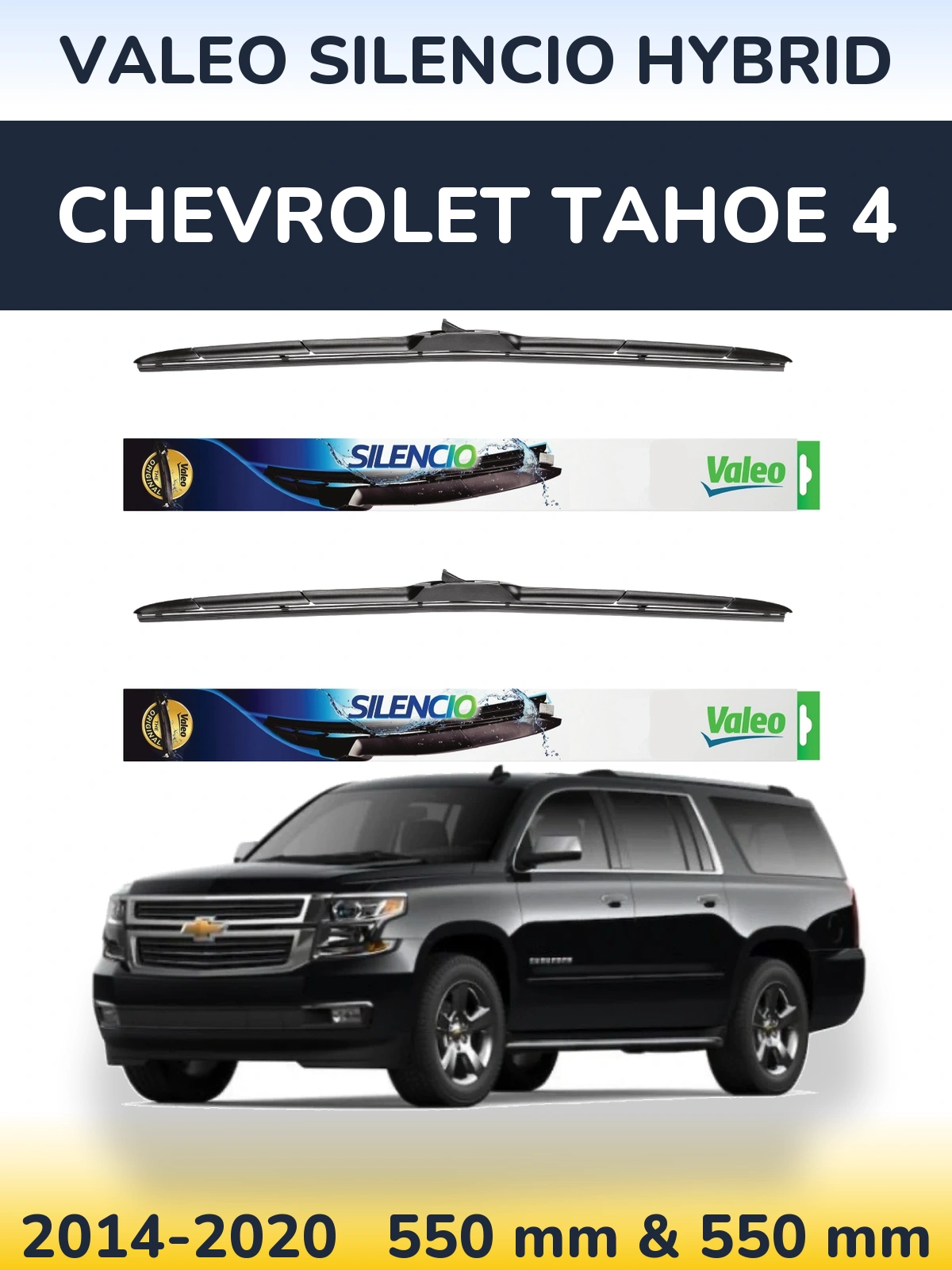 Комплект передних дворников Valeo Silencio Hybrid 550 & 550 мм для Chevrolet Tahoe 4 2014-2020