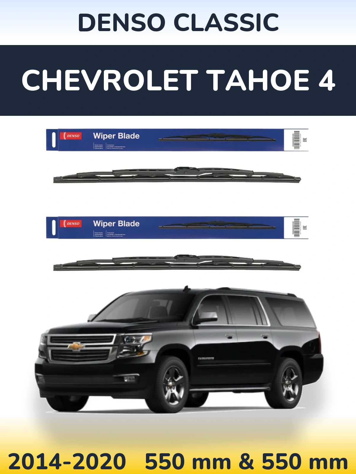 Torkarblad Denso Classic för Chevrolet Tahoe 4