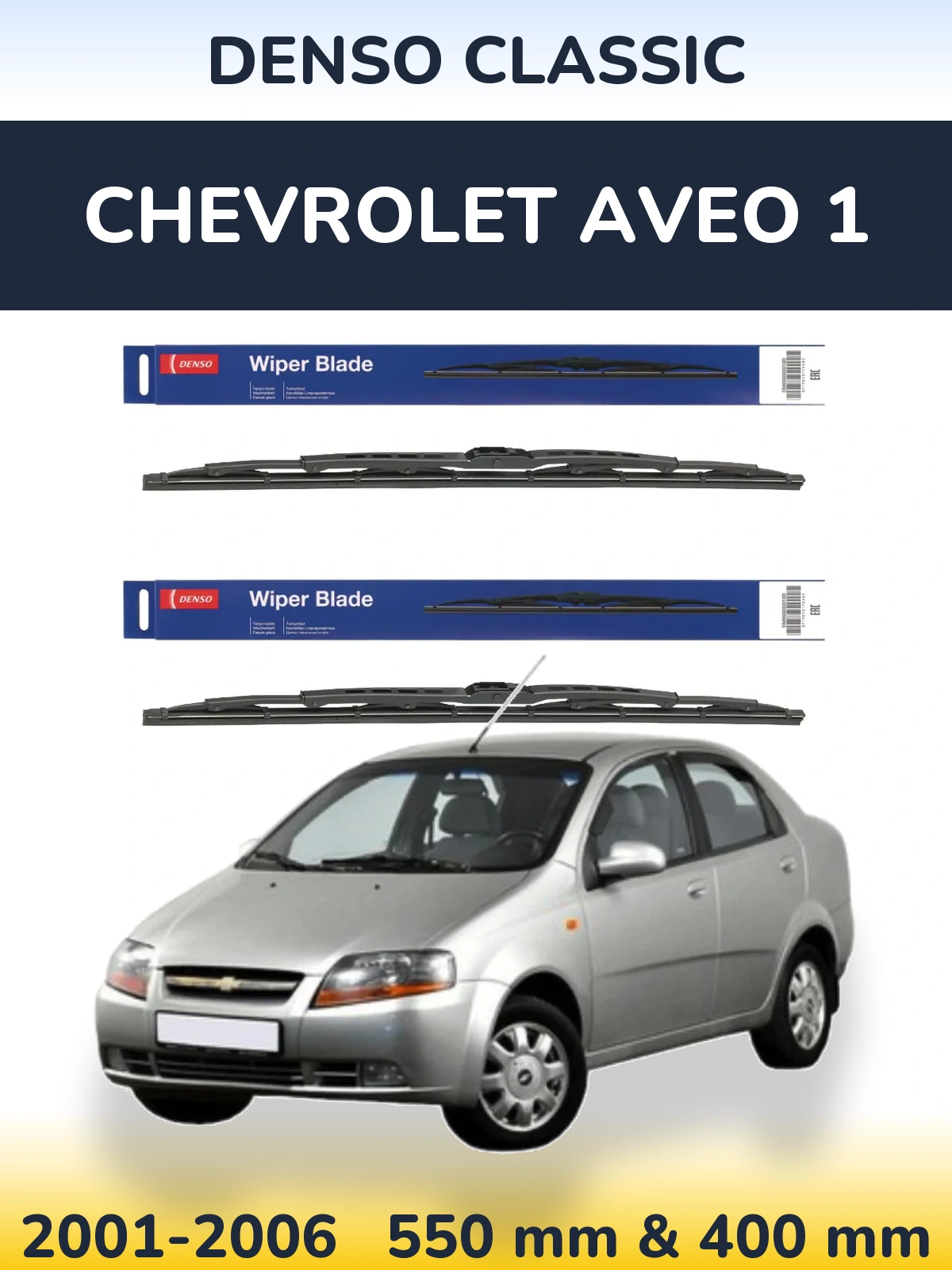 Комплект передних дворников Denso Classic 550 & 400 мм для Chevrolet Aveo 1 2001-2006