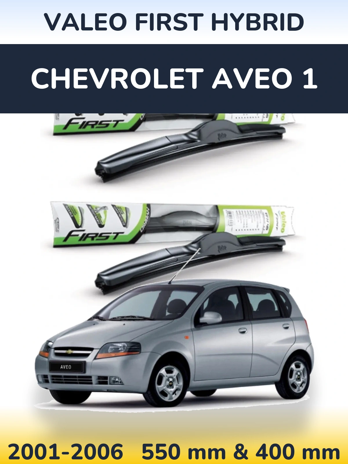 Комплект передних дворников Valeo First Hybrid 550 & 400 мм для Chevrolet Aveo 1 2001-2006