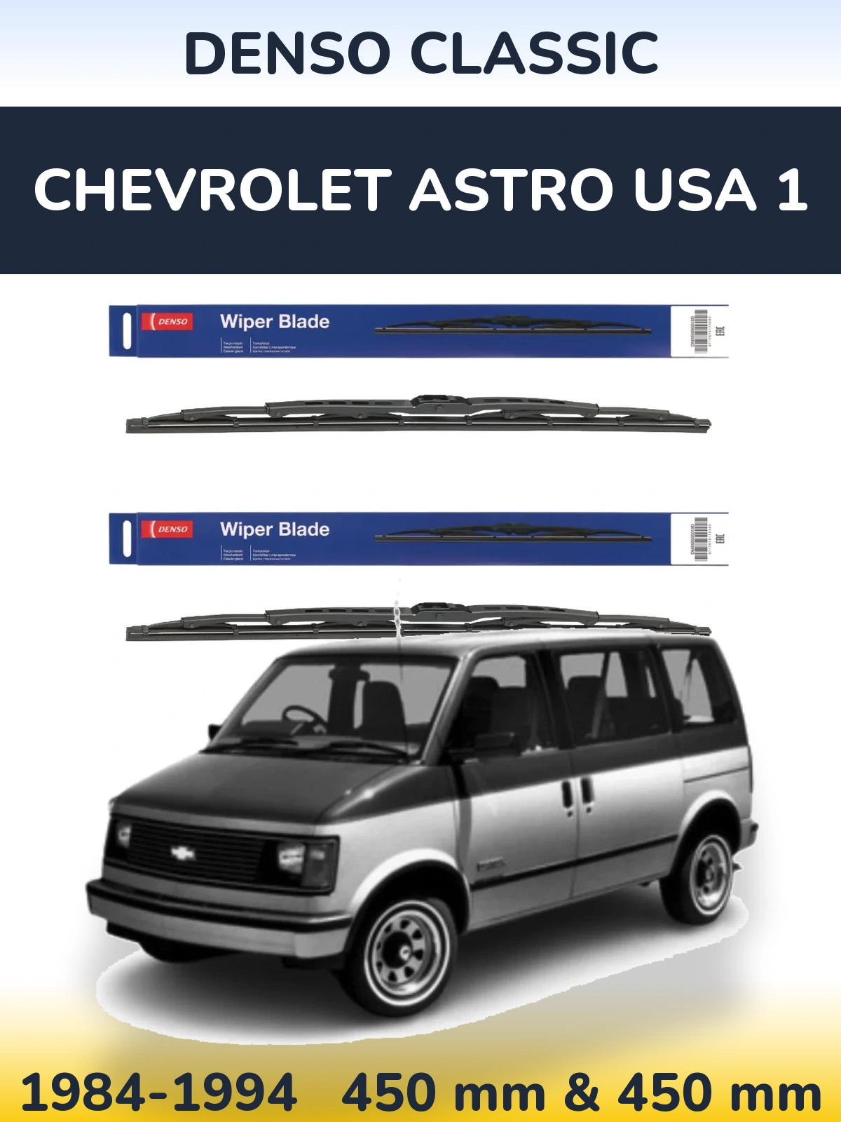 Комплект передних дворников Denso Classic 450 & 450 мм для Chevrolet Astro USA 1 1984-1994