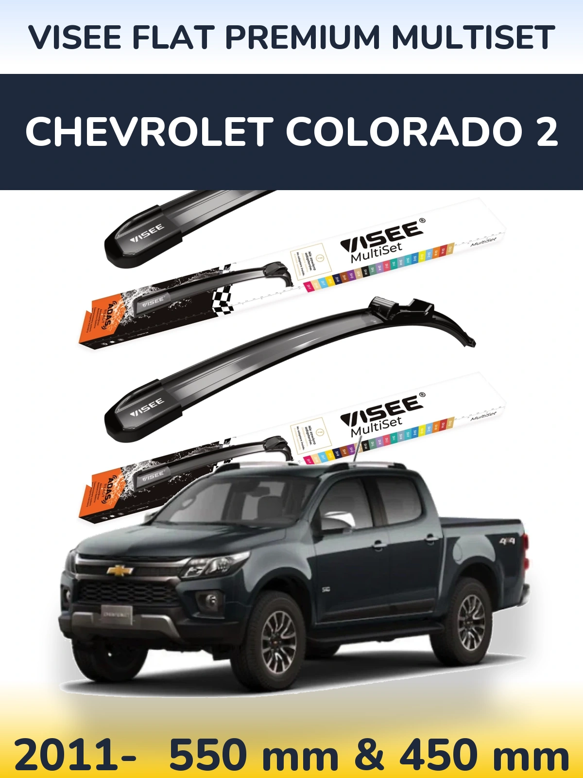 Комплект передних дворников VISEE FLAT PREMIUM MultiSet 550 & 450 мм для Chevrolet Colorado 2 2011-2026