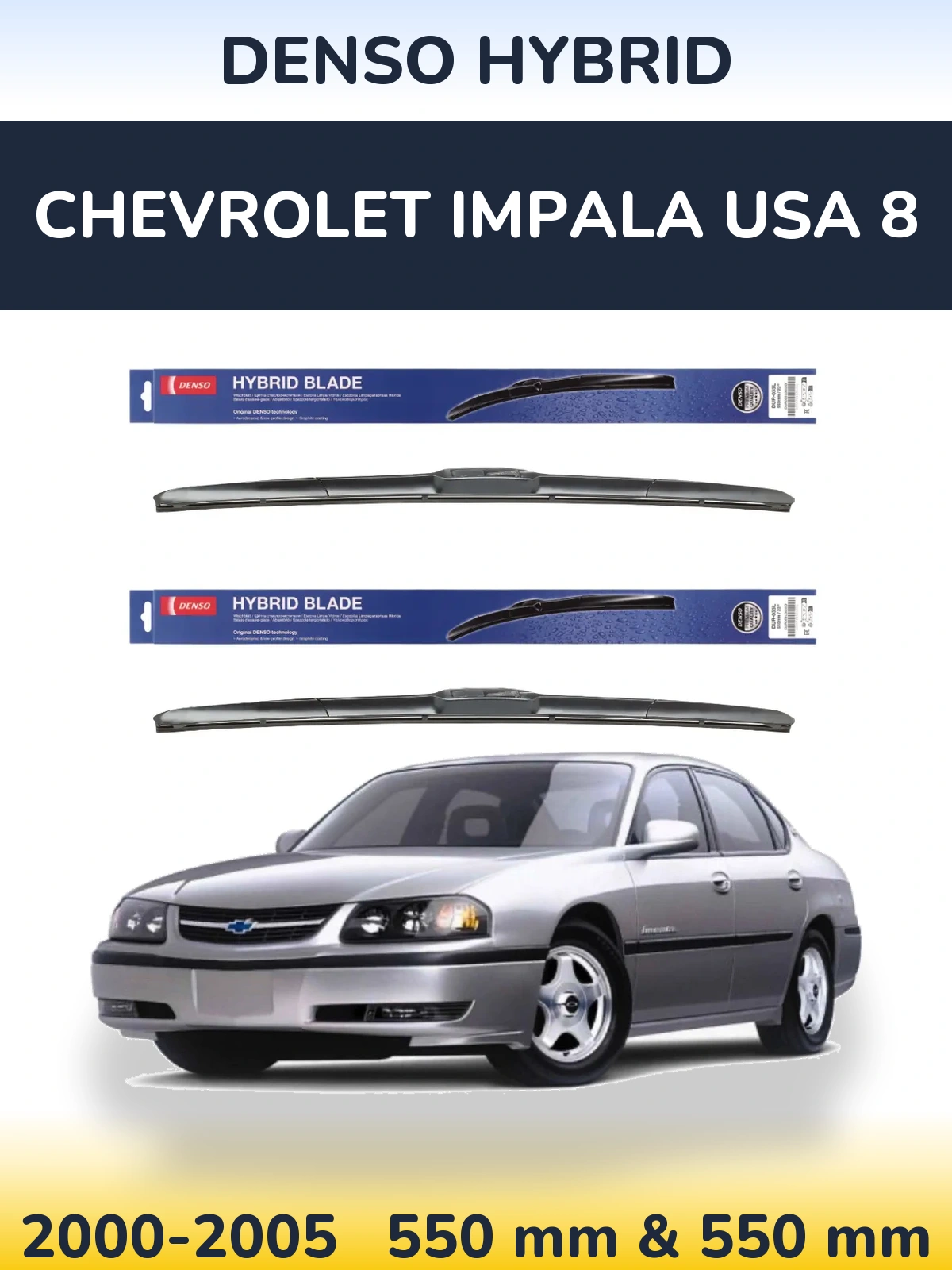 Комплект передніх щіток Denso Hybrid 550 & 550 мм для Chevrolet Impala USA 8 2000-2005