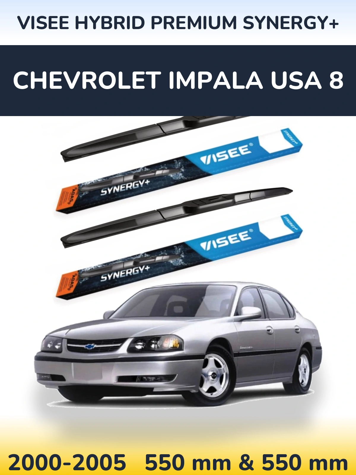 Комплект передніх щіток VISEE HYBRID PREMIUM SYNERGY+ 550 & 550 мм для Chevrolet Impala USA 8 2000-2005