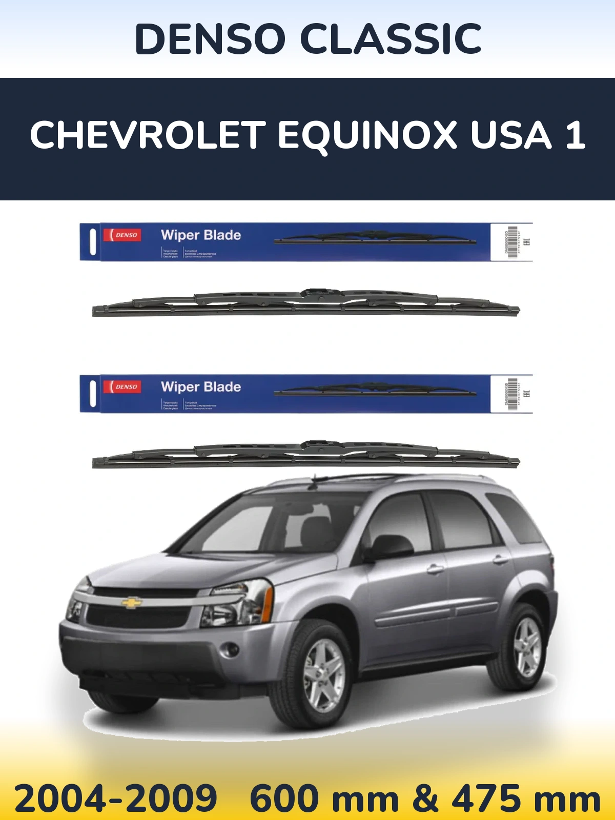 Torkarblad Denso Classic för Chevrolet Equinox USA 1