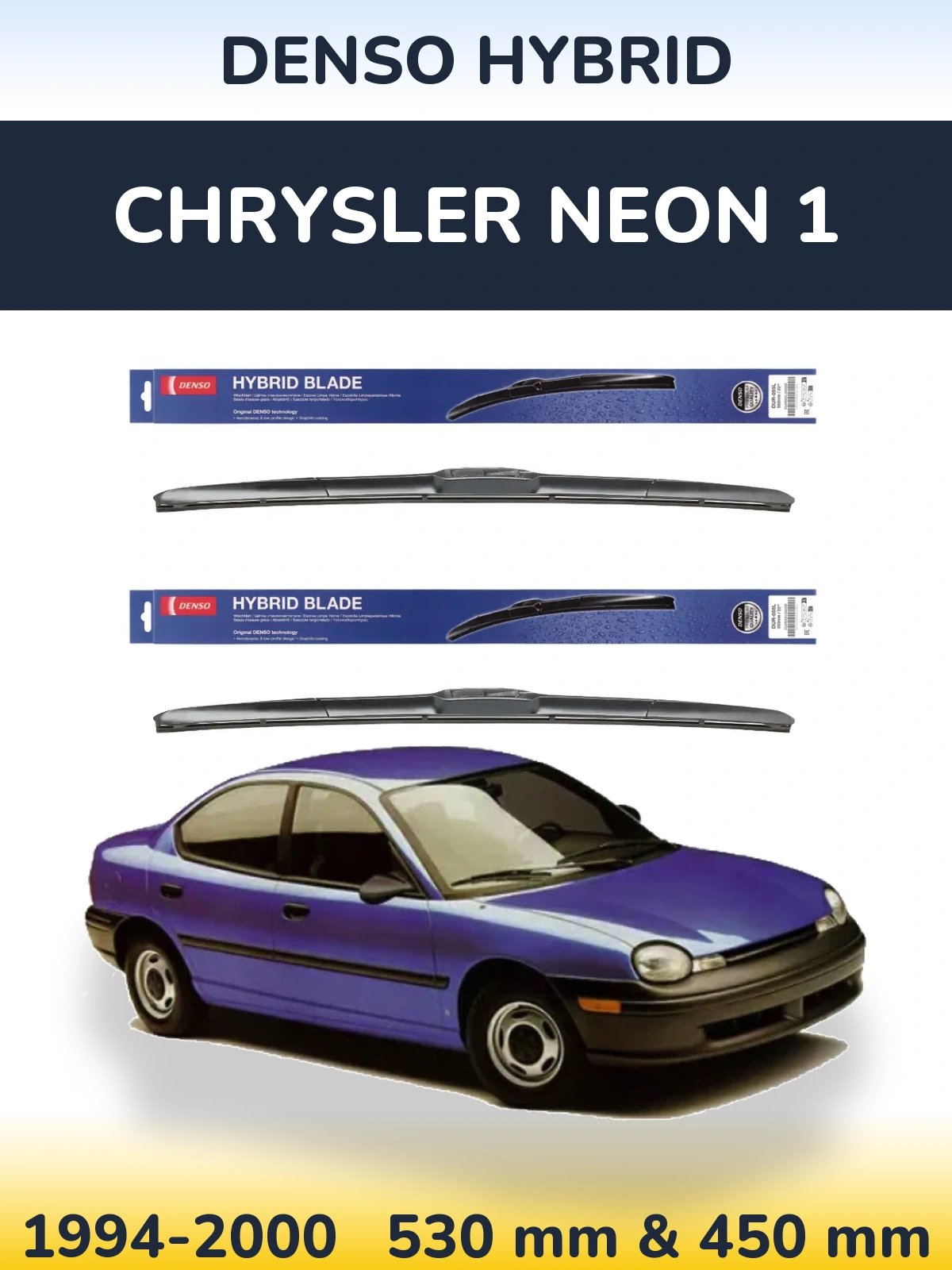 Комплект передних дворников Denso Hybrid 530 & 450 мм для Chrysler Neon 1 1994-2000