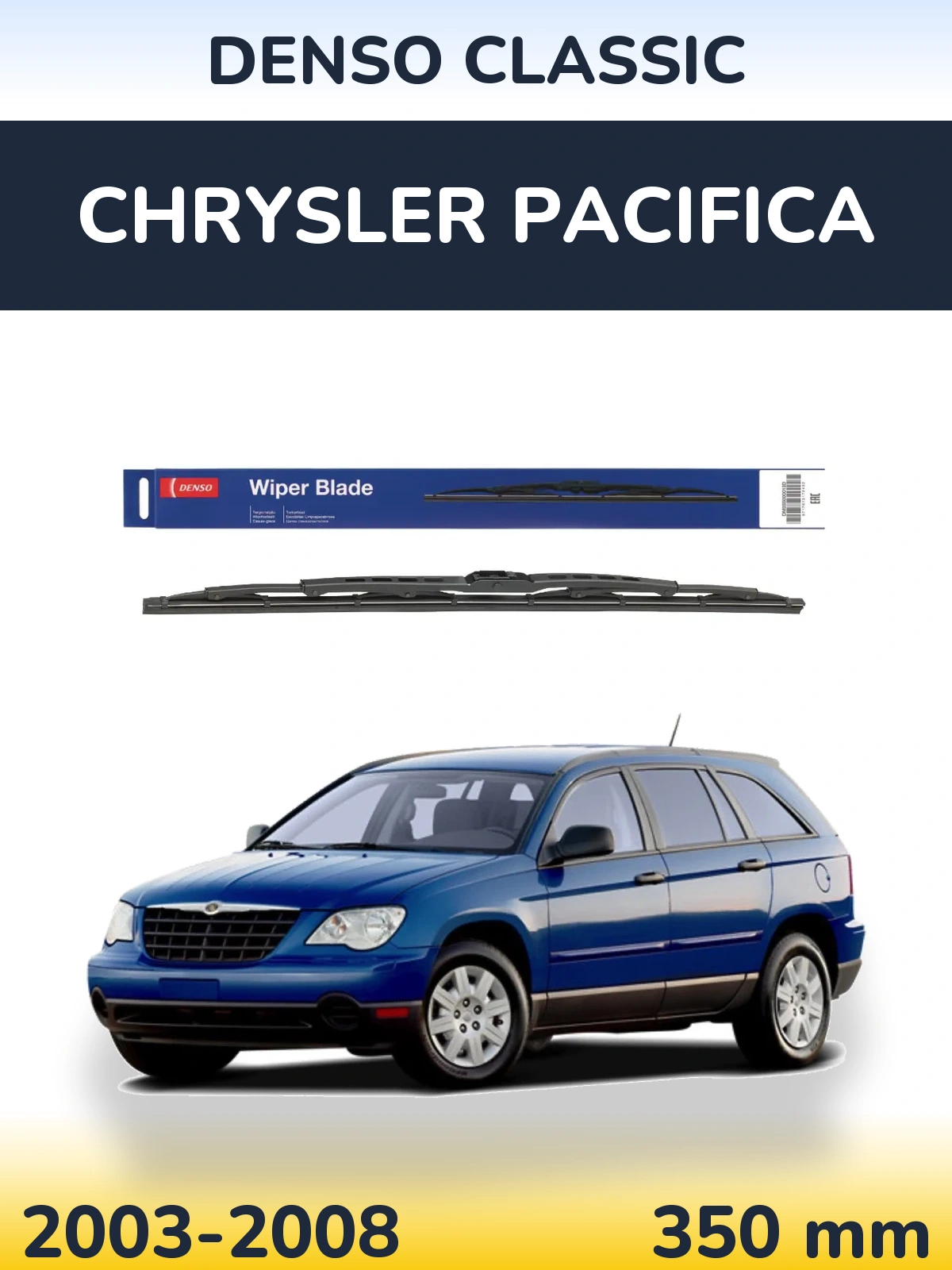 Задня щітка Denso Classic 350 мм для Chrysler Pacifica 2003-2008