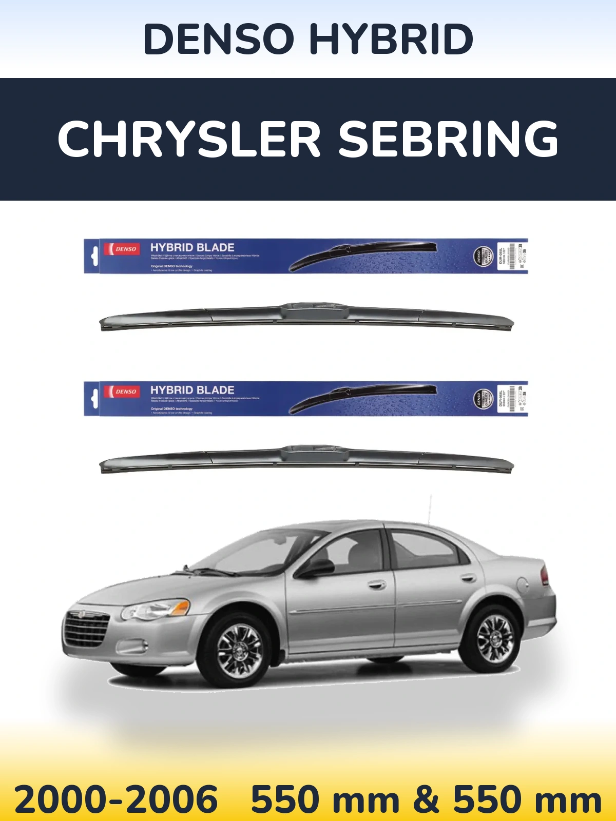 Комплект передніх щіток Denso Hybrid 550 & 550 мм для Chrysler Sebring 2000-2006