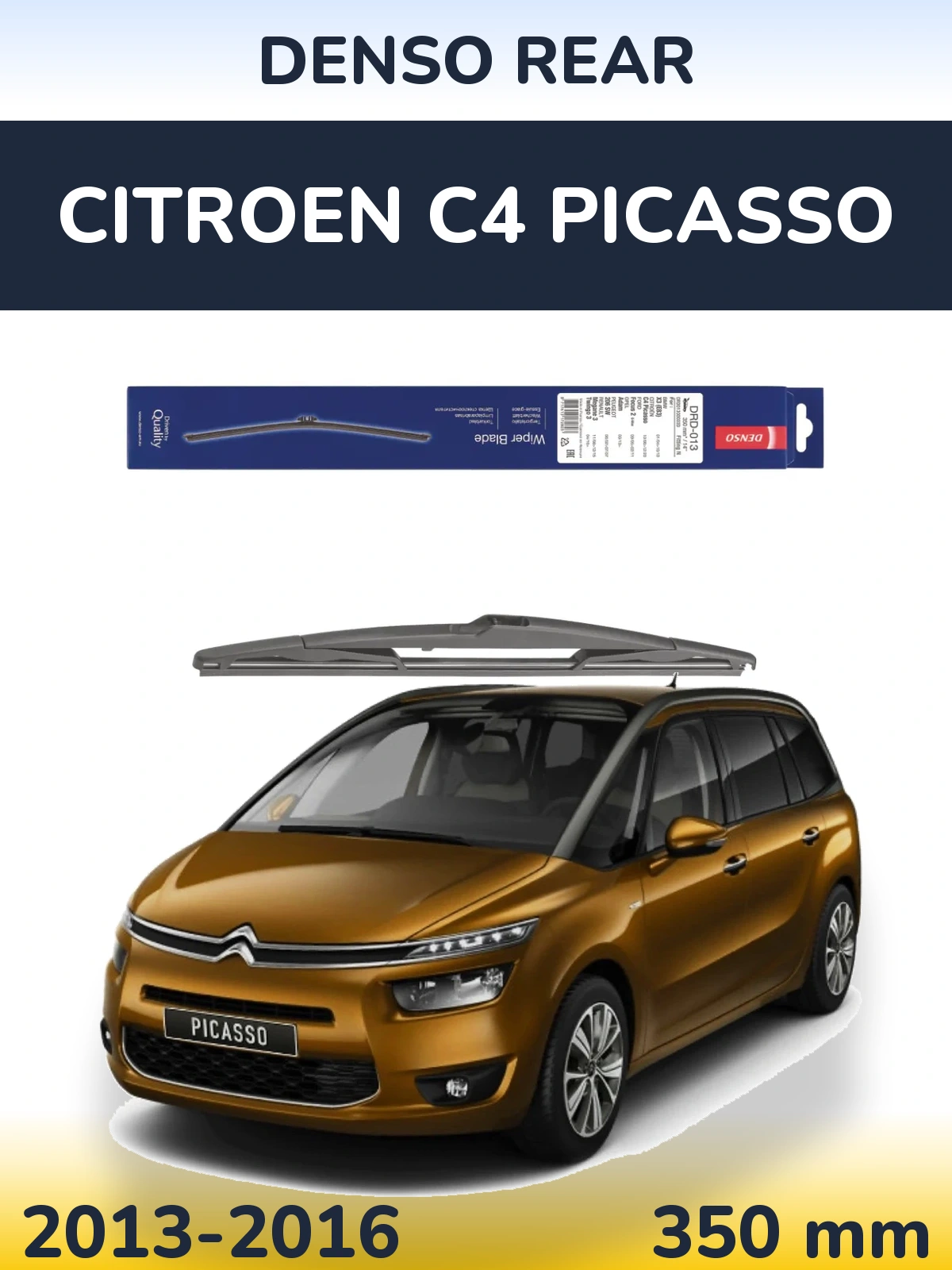 Задний дворник Denso Rear 350 мм для Citroen C4 Picasso 2013-2016
