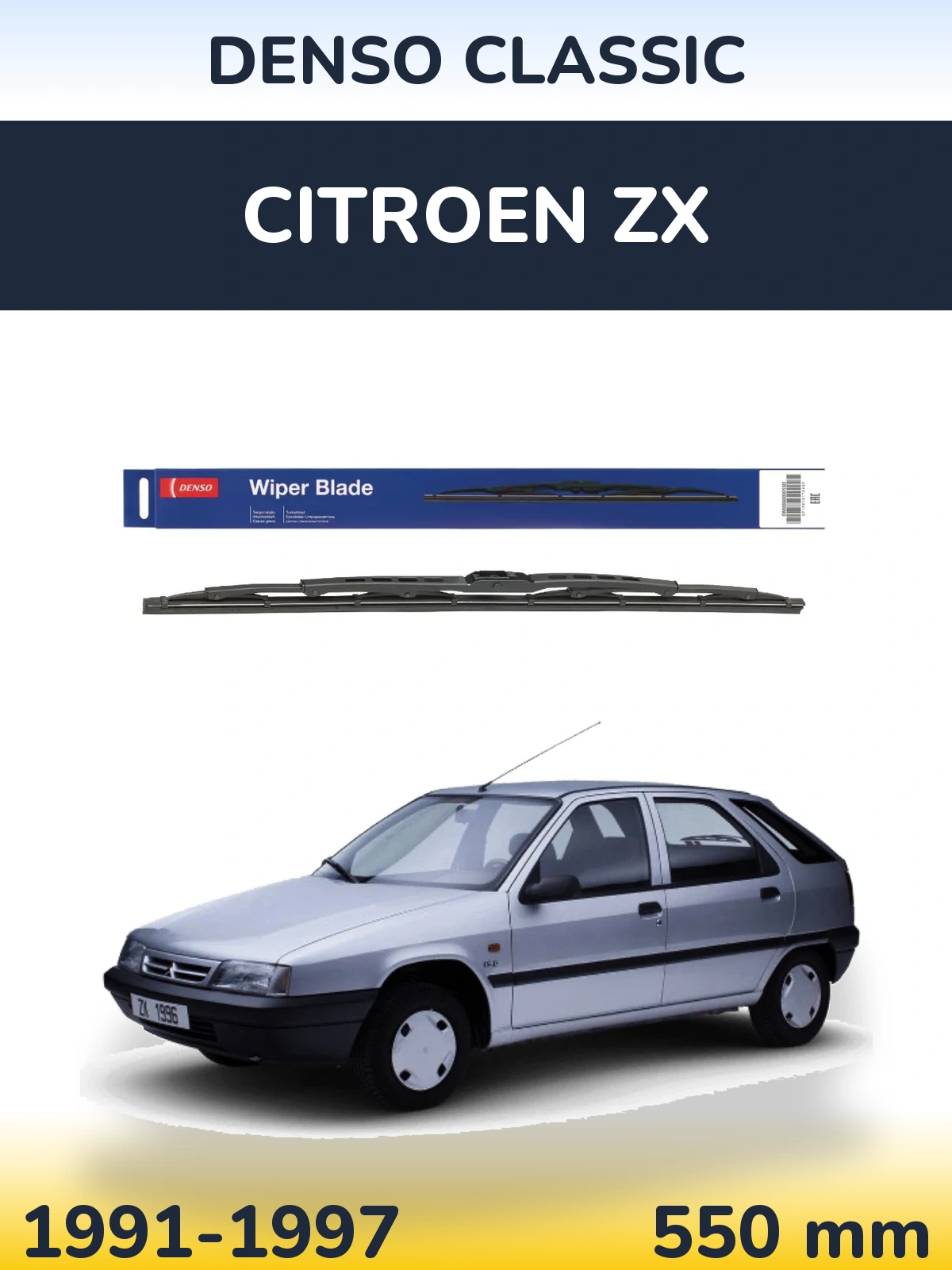 Передня щітка Denso Classic 550 мм для Citroen ZX 1991-1997