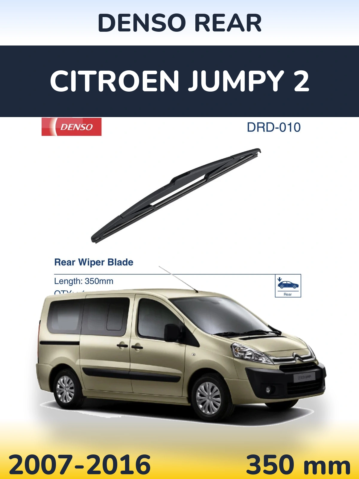 Задня щітка Denso Rear 350 мм для Citroen Jumpy 2 2007-2016