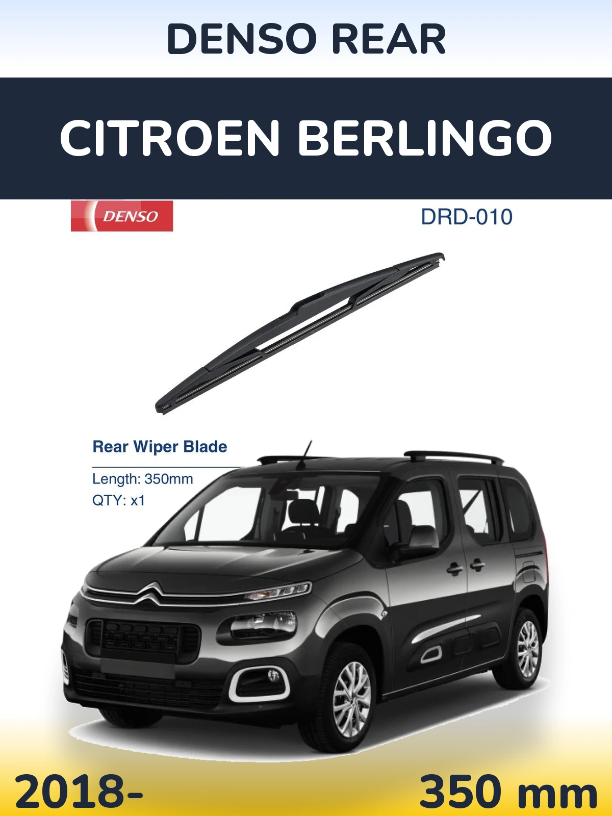 Задня щітка Denso Rear 350 мм для Citroen Berlingo 2018-2026