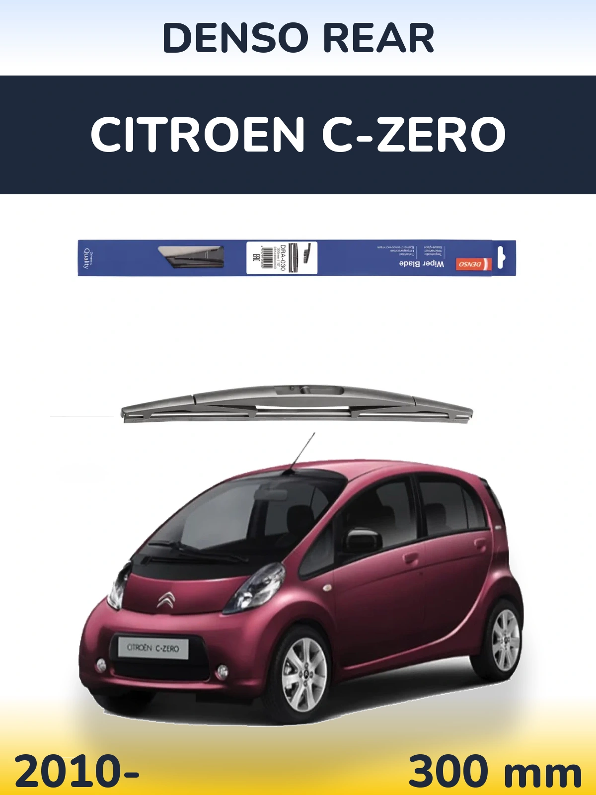 Задня щітка Denso Rear 300 мм для Citroen C-Zero 2010-2026