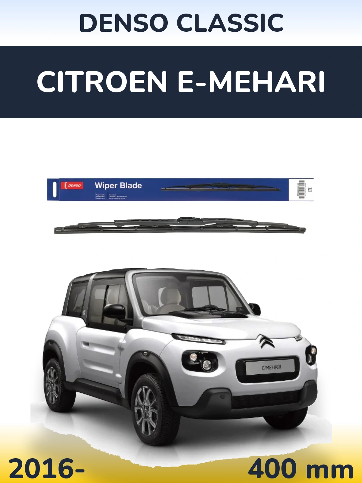Передня щітка Denso Classic 400 мм для Citroen E-Mehari 2016-2026