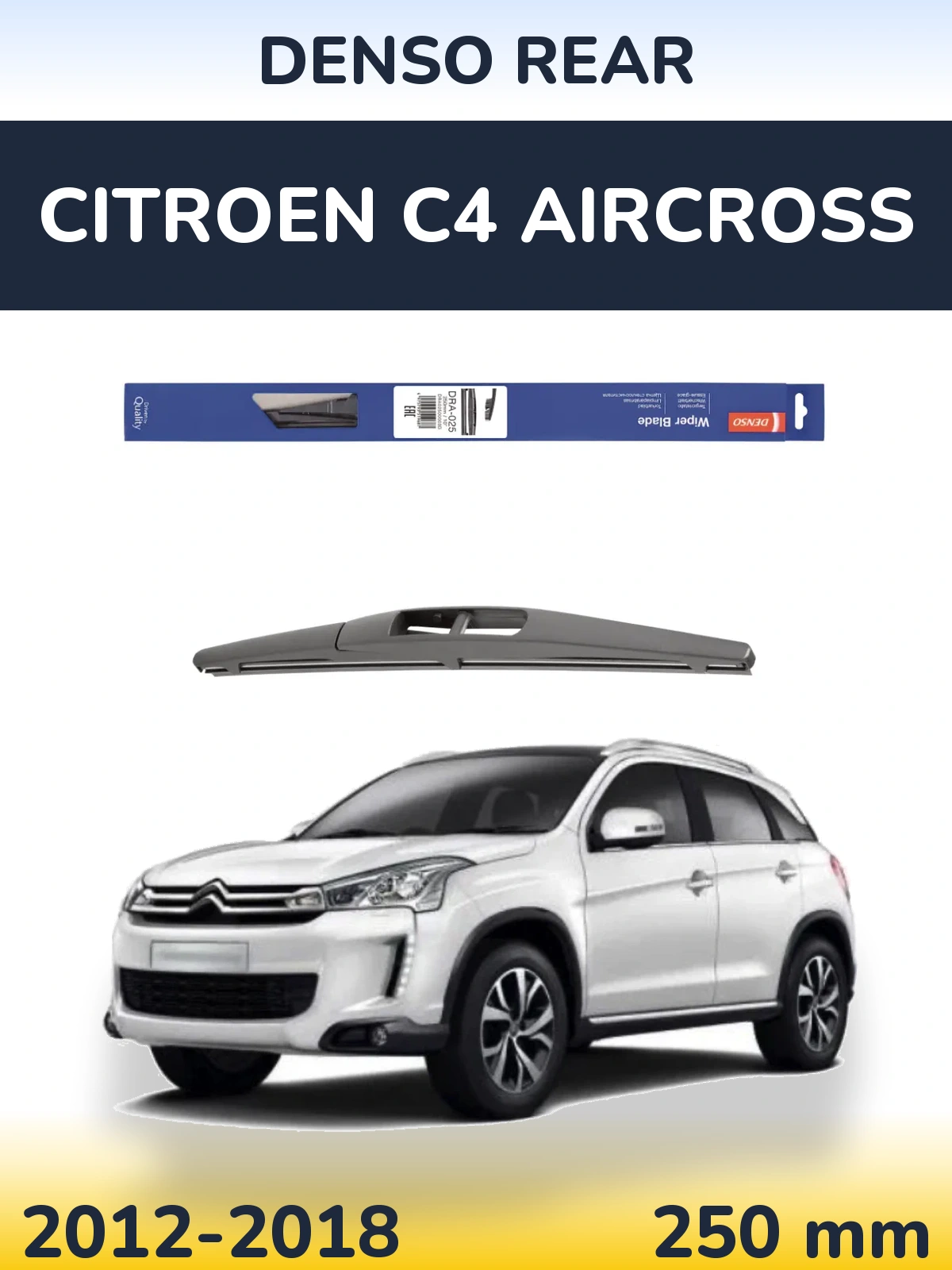 Задний дворник Denso Rear 250 мм для Citroen C4 Aircross 2012-2018