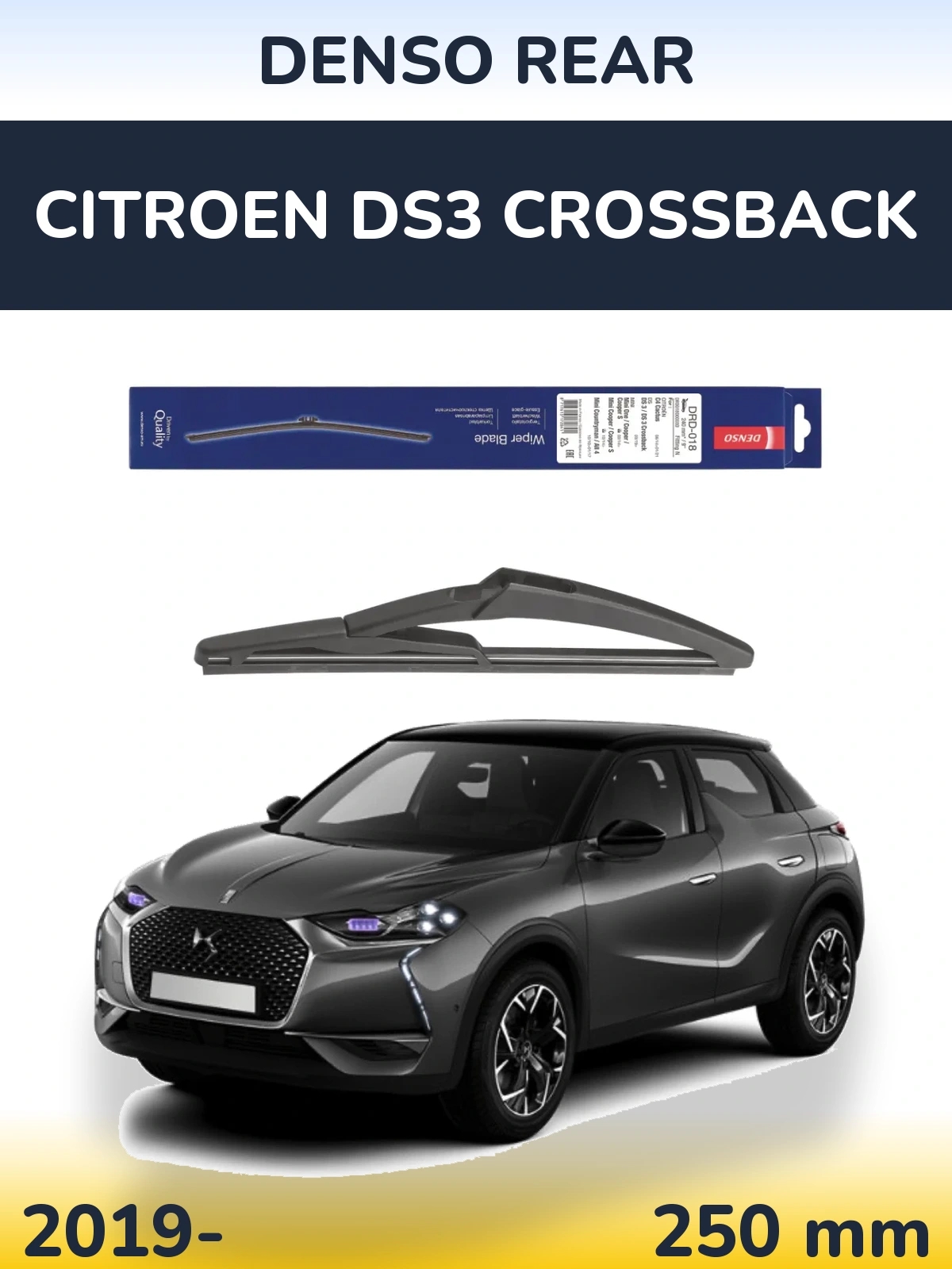 Задний дворник Denso Rear 240 мм для Citroen DS3 Crossback 2019-2026