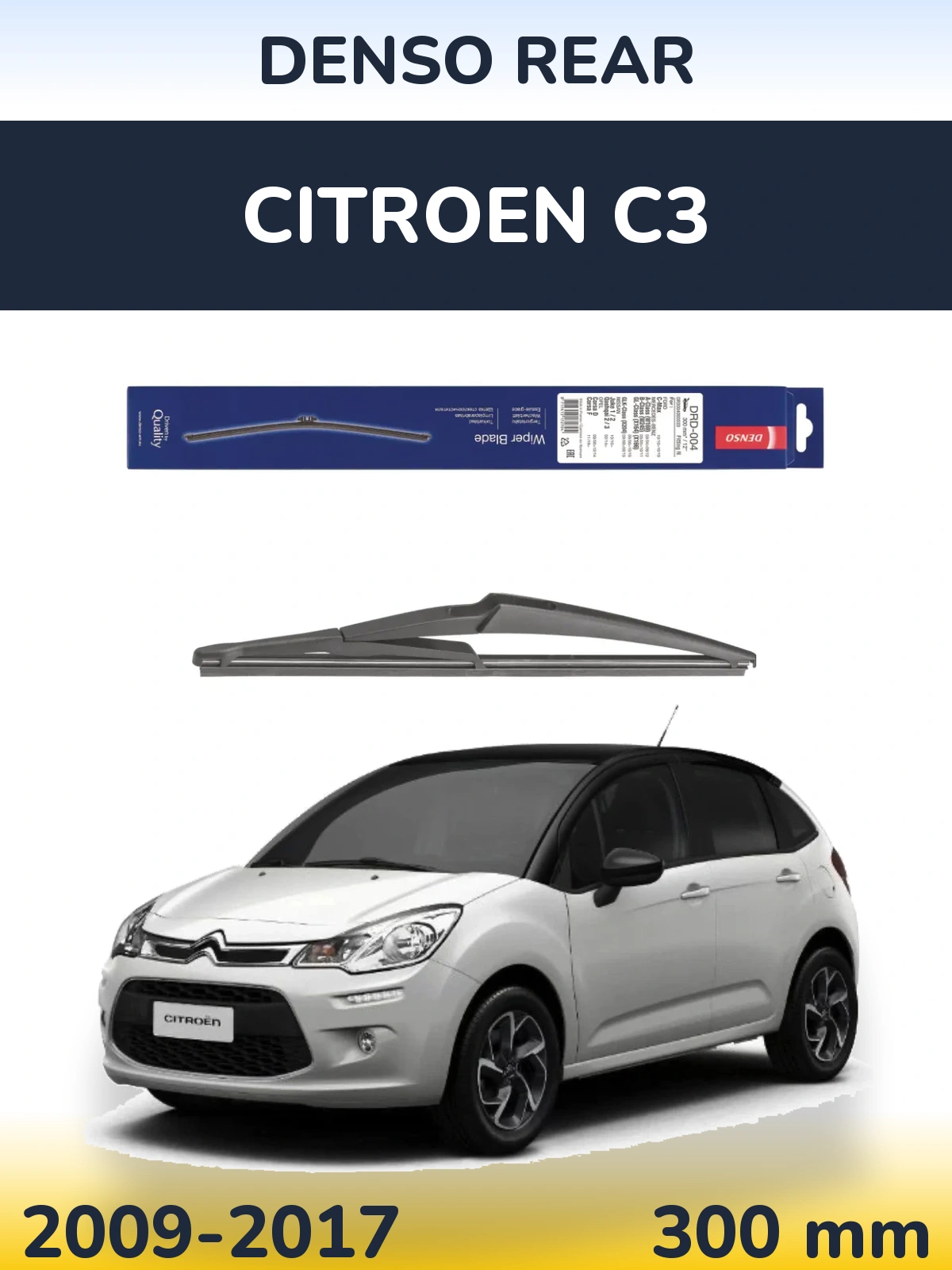 Задня щітка Denso Rear 300 мм для Citroen C3 2009-2017