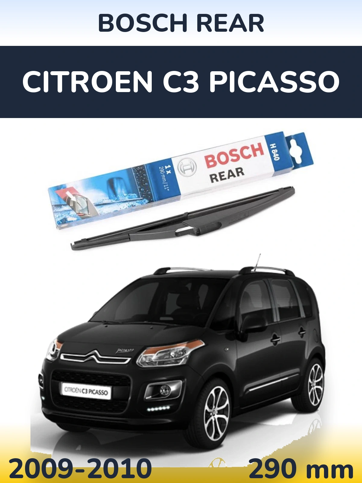 Задний дворник BOSCH Rear 290 мм для Citroen C3 Picasso 2009-2010