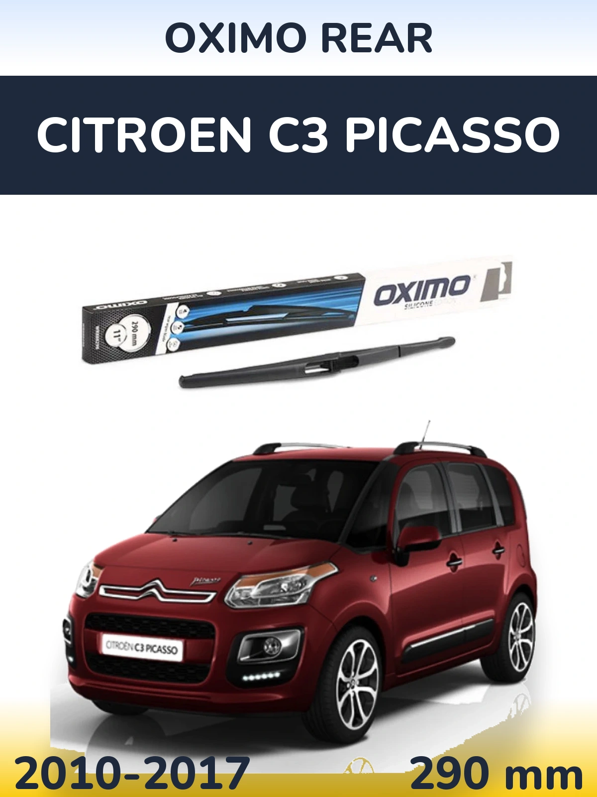 Задня щітка Oximo Rear 290 мм для Citroen C3 Picasso 2010-2017