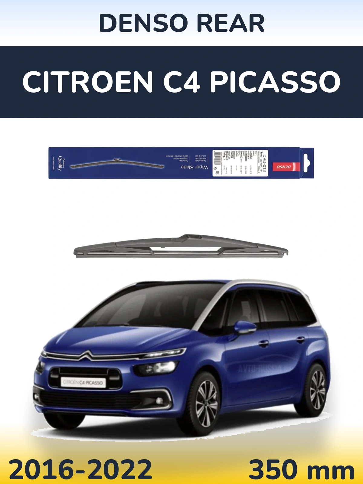 Torkarblad Denso Rear för Citroen C4 Picasso