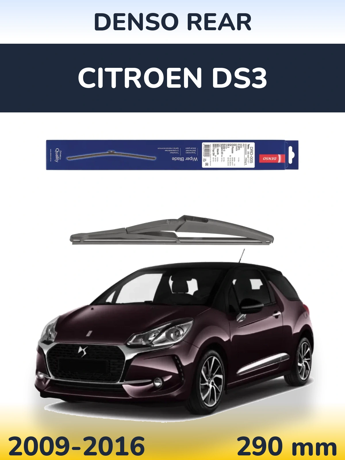 Задний дворник Denso Rear 290 мм для Citroen DS3 2009-2016