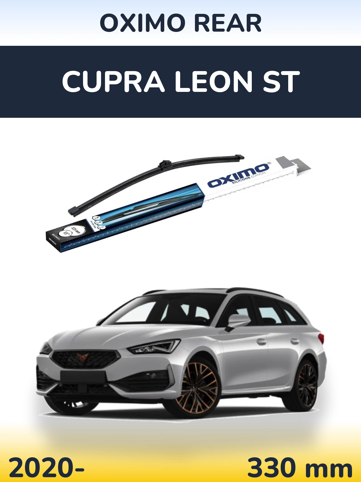 Задня щітка Oximo Rear 325 мм для Cupra Leon ST 2020-2026